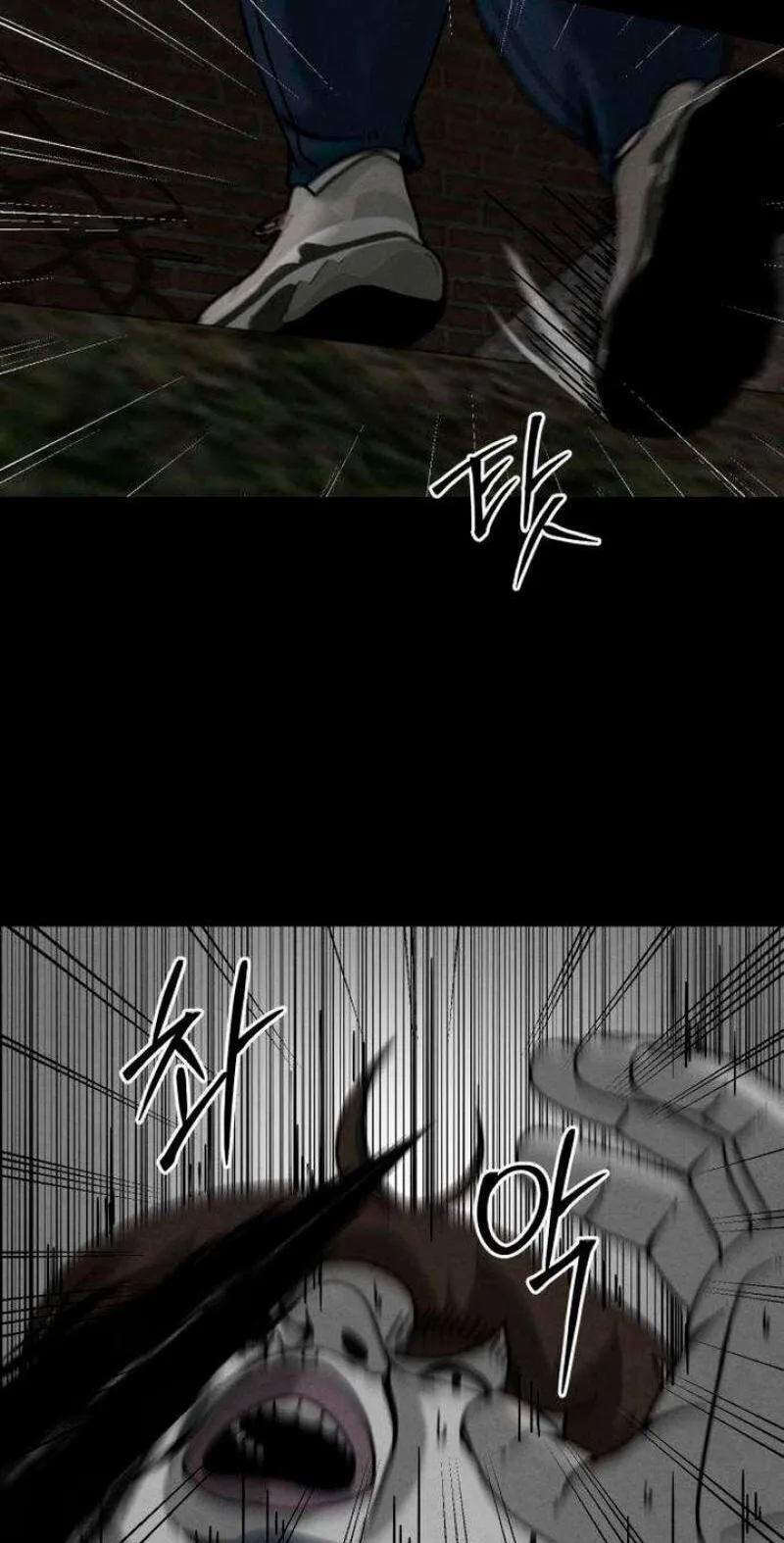 Read Death Loop chapter 9 image 33 on Lezhin