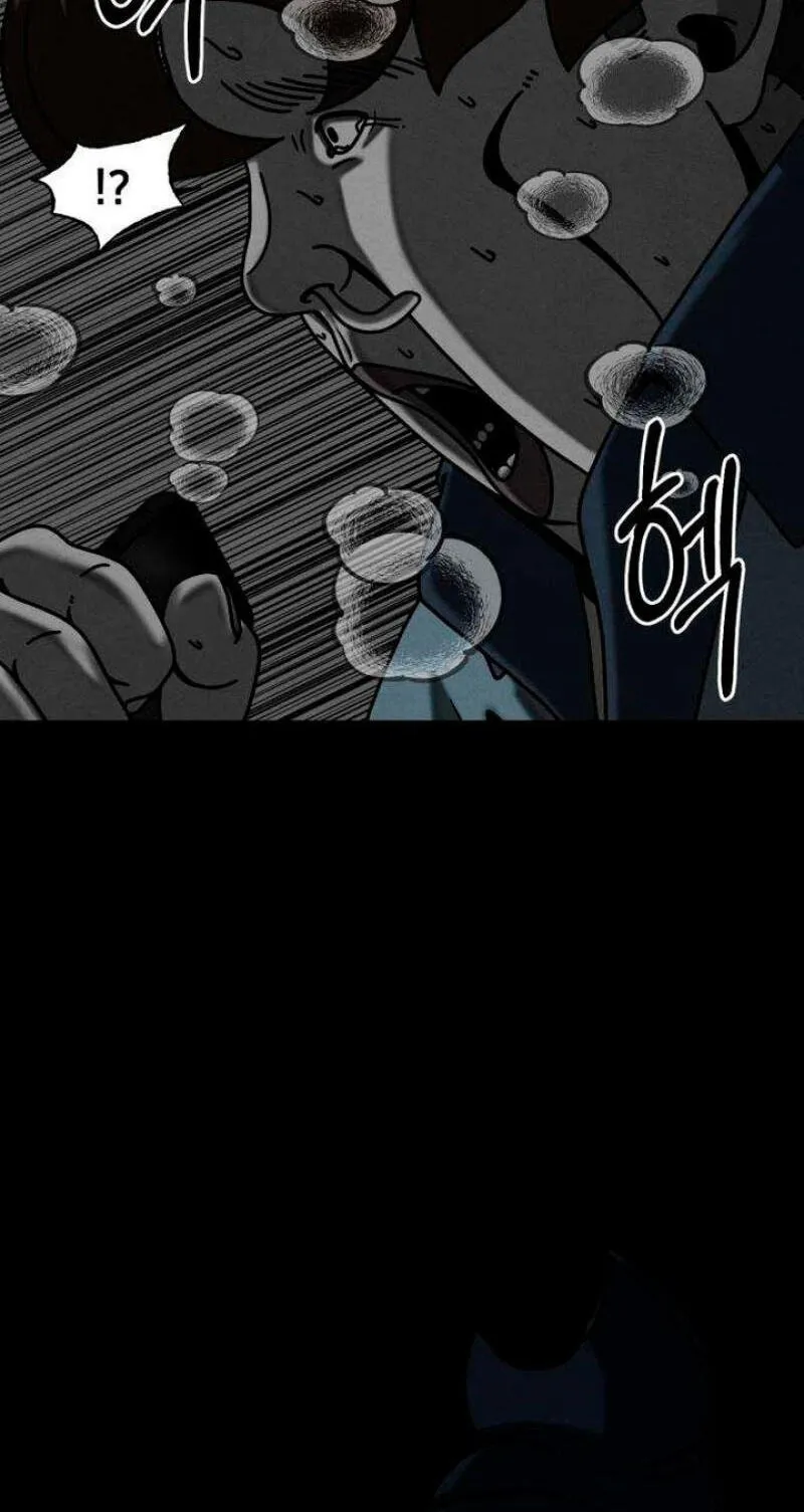 Read Death Loop chapter 9 image 40 on Lezhin