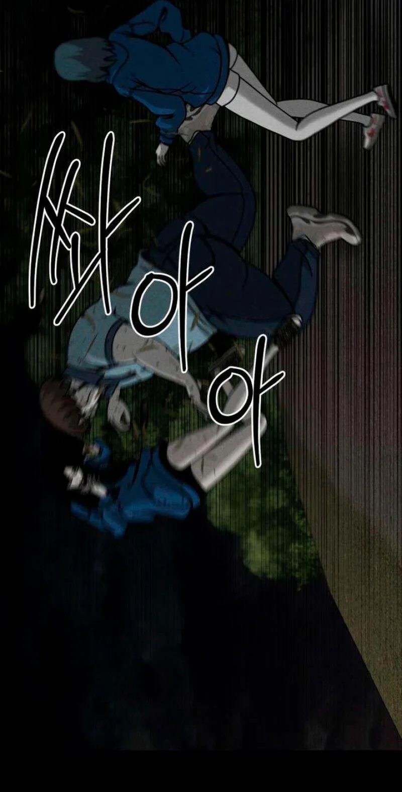 Read Death Loop chapter 9 image 50 on Lezhin