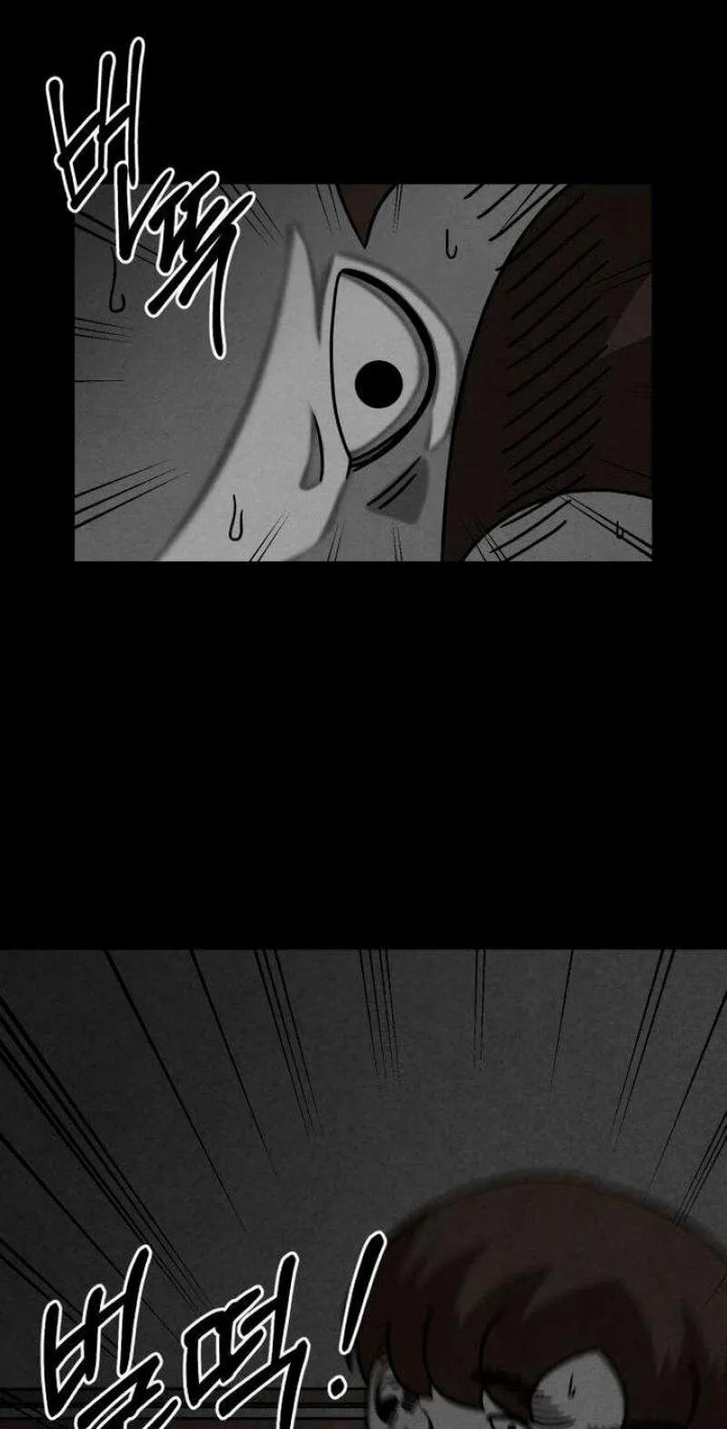 Read Death Loop chapter 9 image 86 on Lezhin