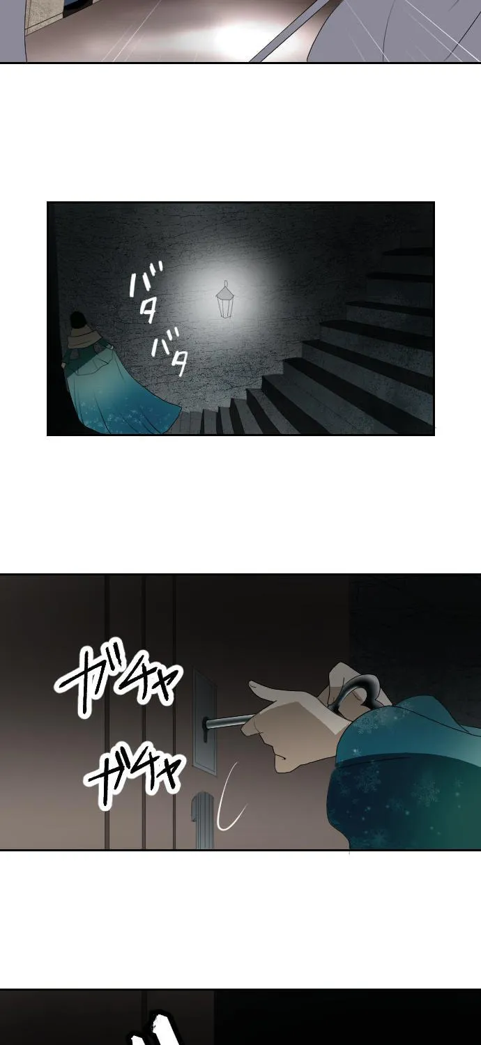 Read Death Monk chapter 10 image 17 on Lezhin