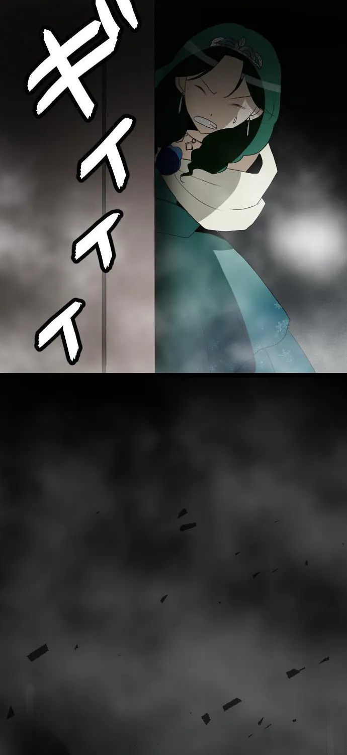 Read Death Monk chapter 10 image 18 on Lezhin