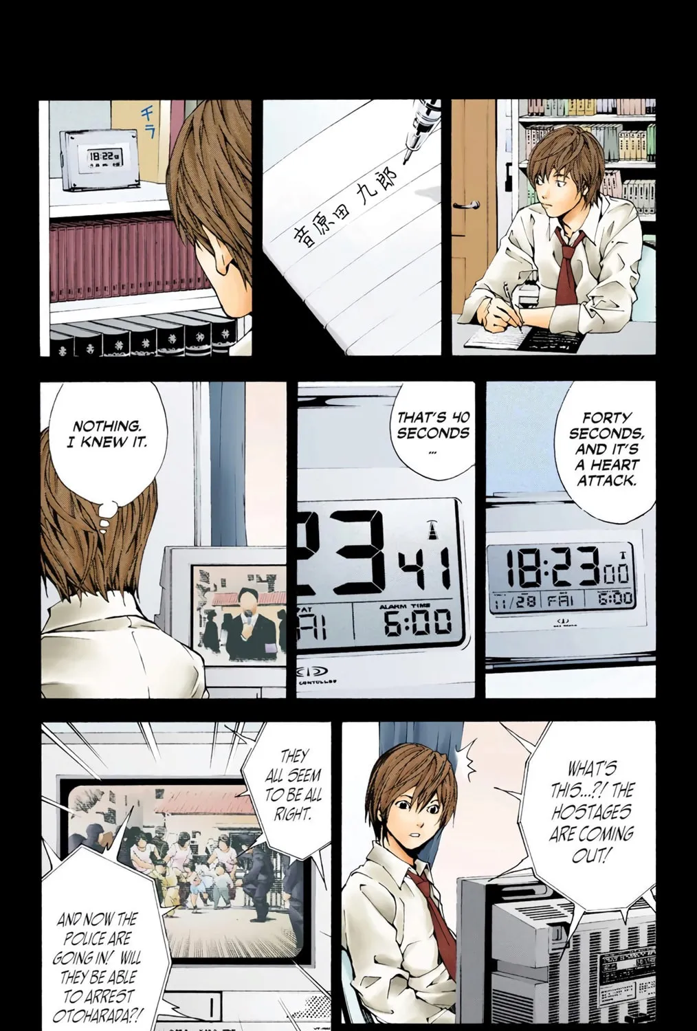 Read Death Note - Digital Colored Comics (Colored) chapter 1 image 58 on Lezhin