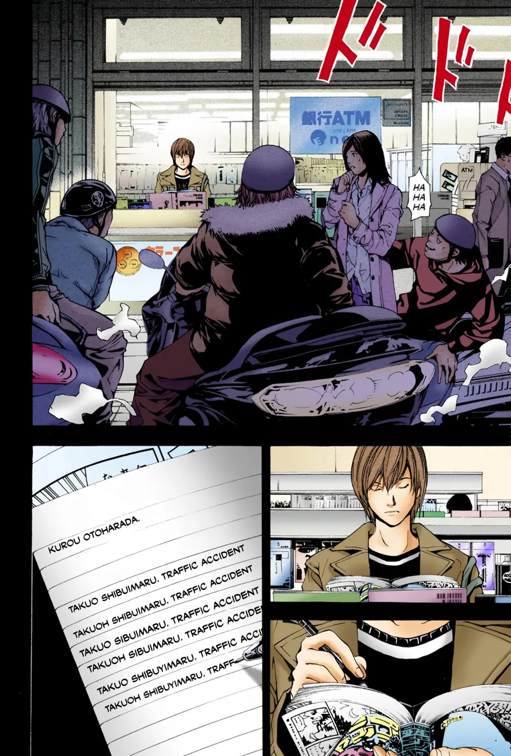 Read Death Note - Digital Colored Comics (Colored) chapter 1 image 70 on Lezhin