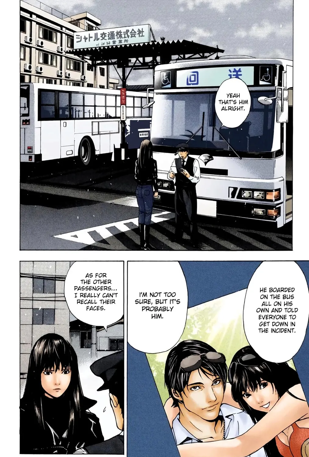 Read Death Note - Digital Colored Comics (Colored) chapter 10 image 4 on Lezhin
