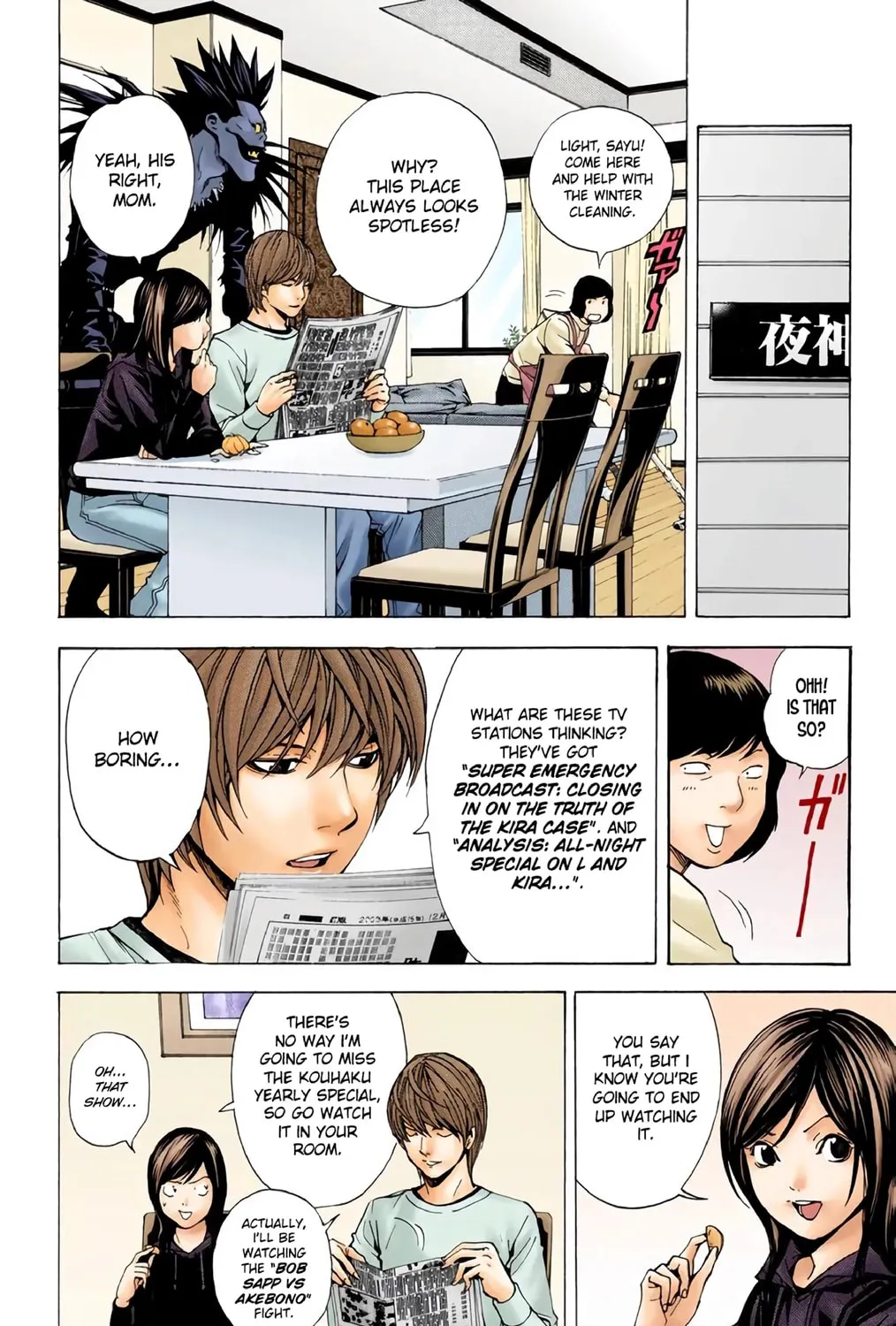 Read Death Note - Digital Colored Comics (Colored) chapter 10 image 8 on Lezhin