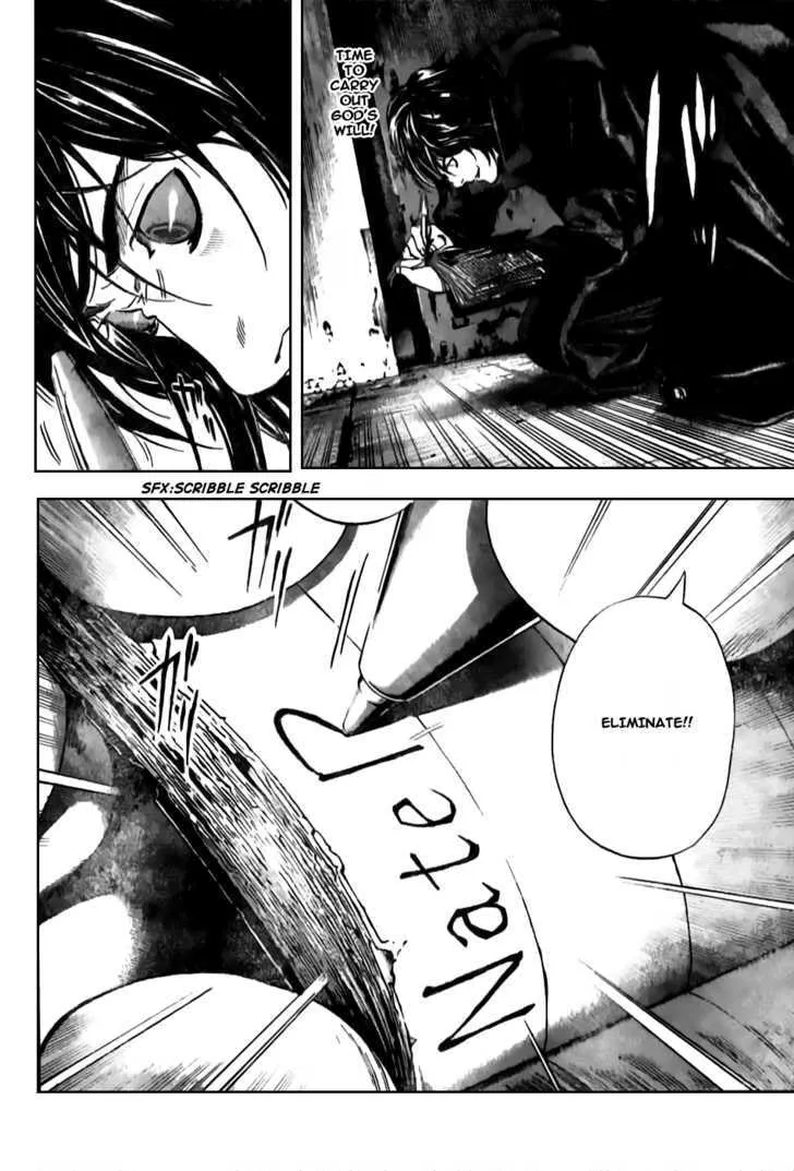 Read Death Note - Digital Colored Comics (Colored) chapter 101 image 16 on Lezhin
