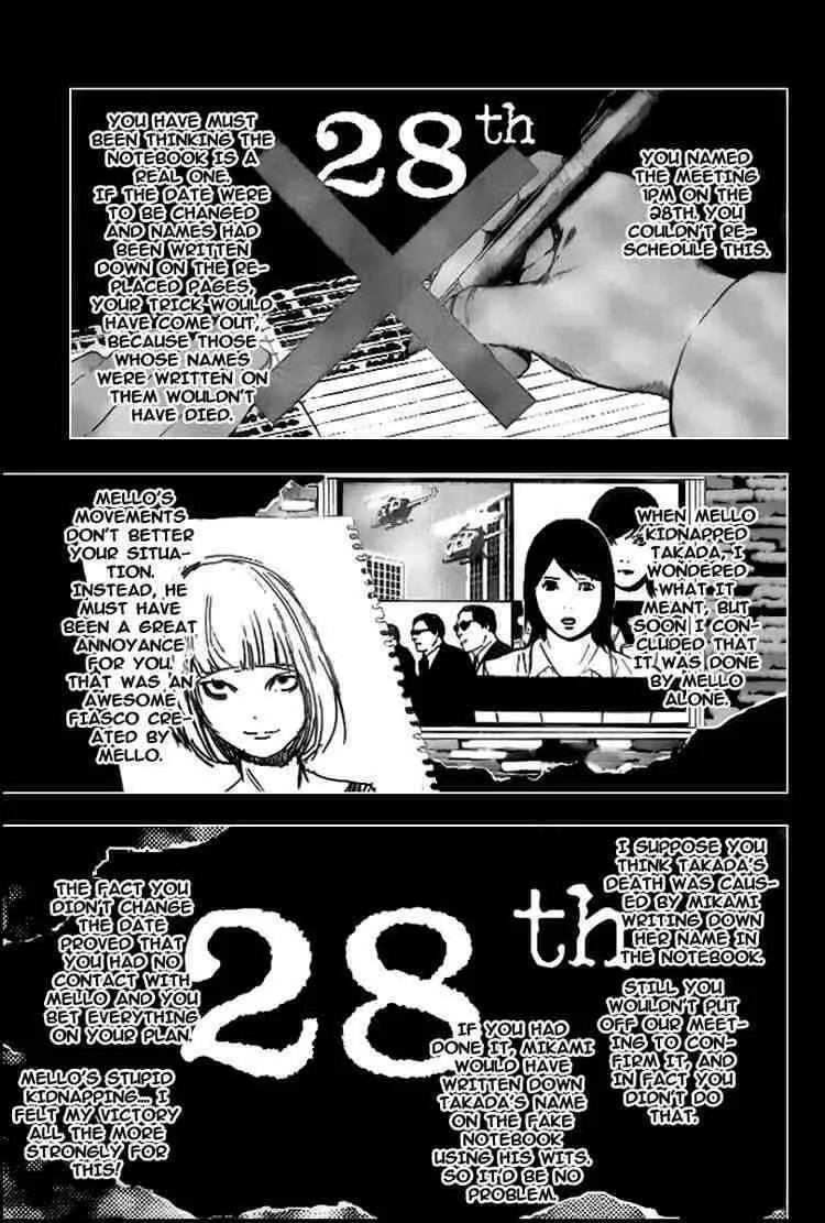 Read Death Note - Digital Colored Comics (Colored) chapter 102 image 4 on Lezhin