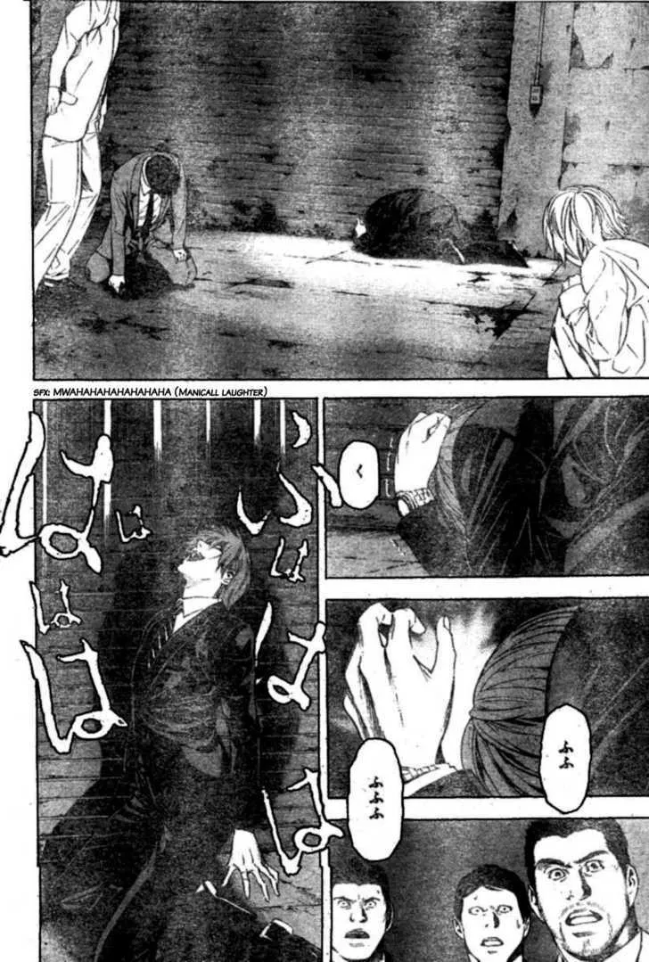 Read Death Note - Digital Colored Comics (Colored) chapter 104 image 17 on Lezhin