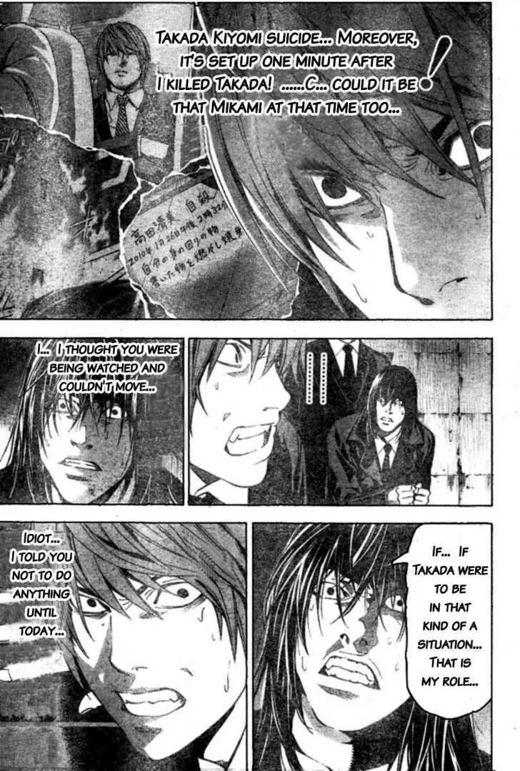 Read Death Note - Digital Colored Comics (Colored) chapter 104 image 2 on Lezhin
