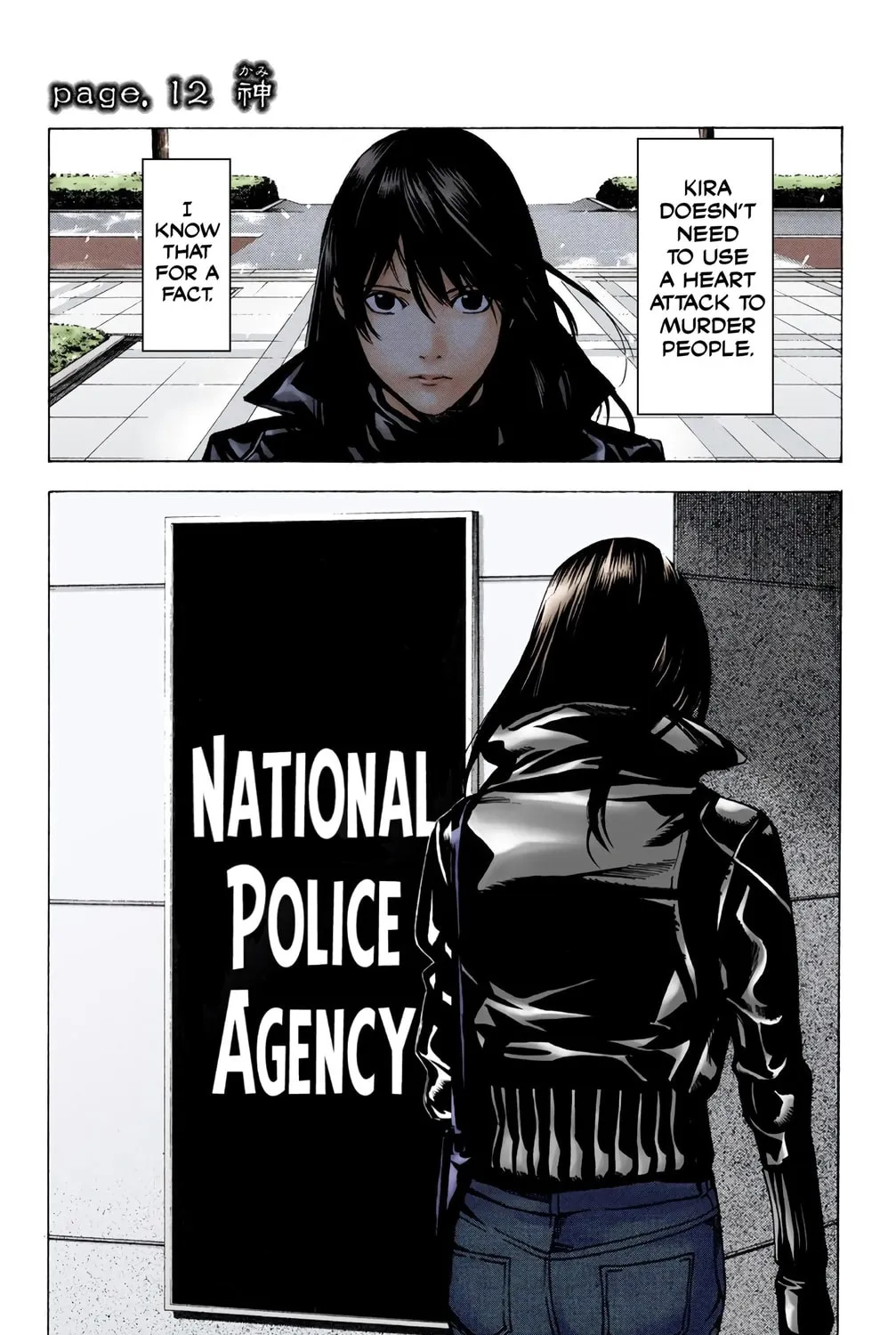 Read Death Note - Digital Colored Comics (Colored) chapter 11 image 42 on Lezhin