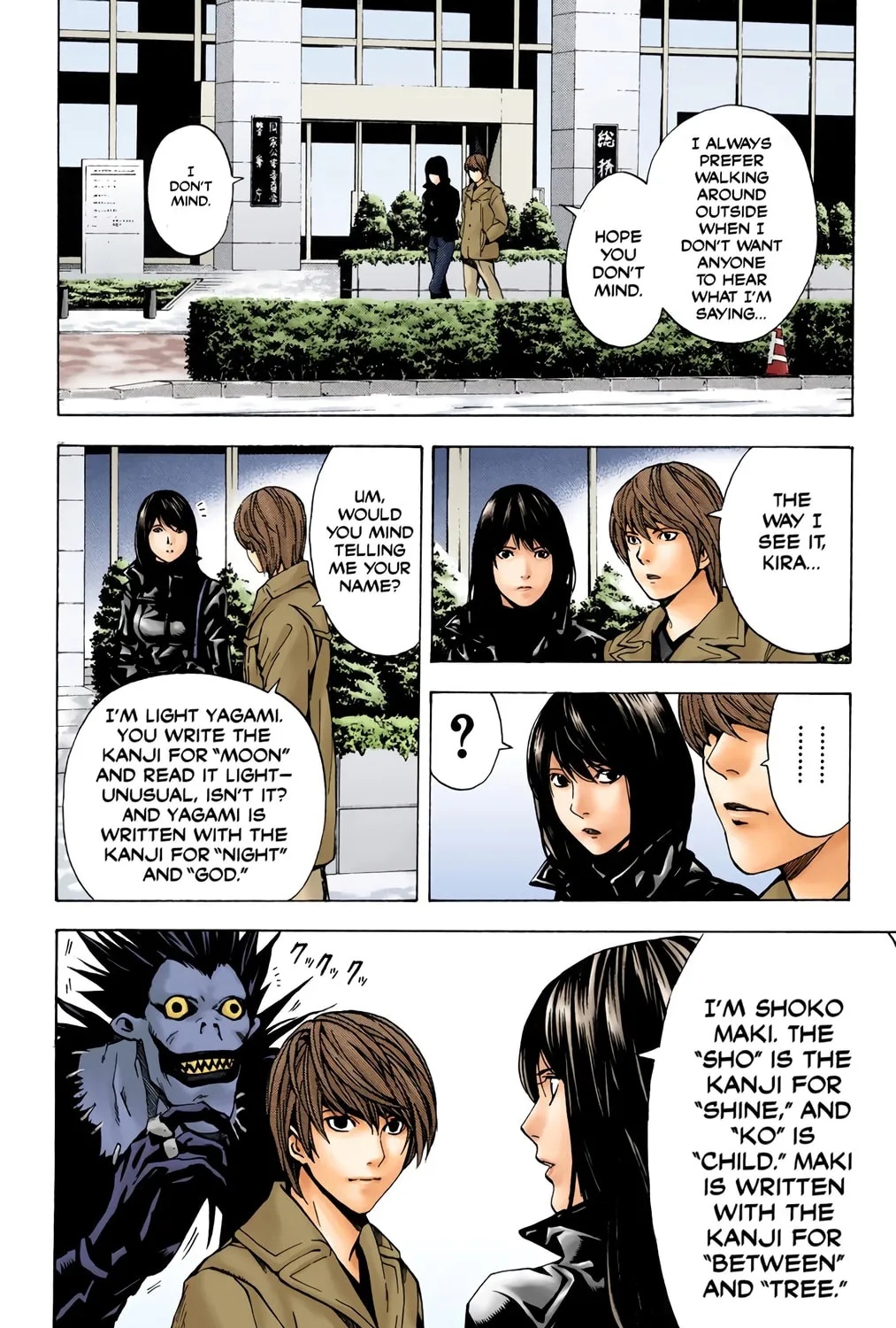 Read Death Note - Digital Colored Comics (Colored) chapter 12 image 20 on Lezhin