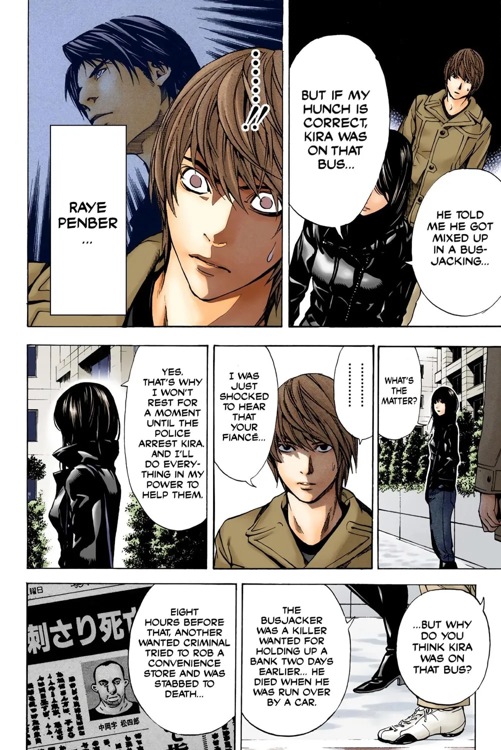 Read Death Note - Digital Colored Comics (Colored) chapter 12 image 28 on Lezhin