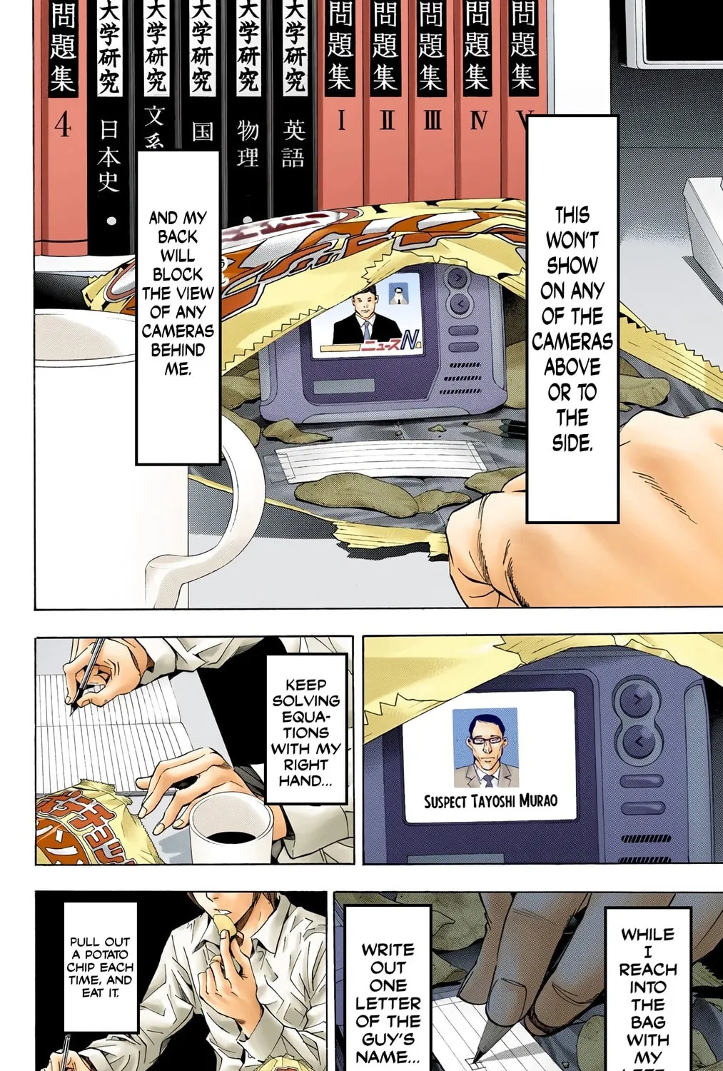 Read Death Note - Digital Colored Comics (Colored) chapter 17 image 24 on Lezhin