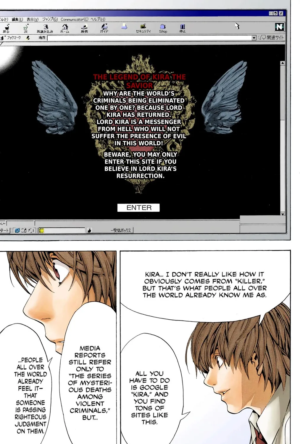 Read Death Note - Digital Colored Comics (Colored) chapter 2 image 24 on Lezhin