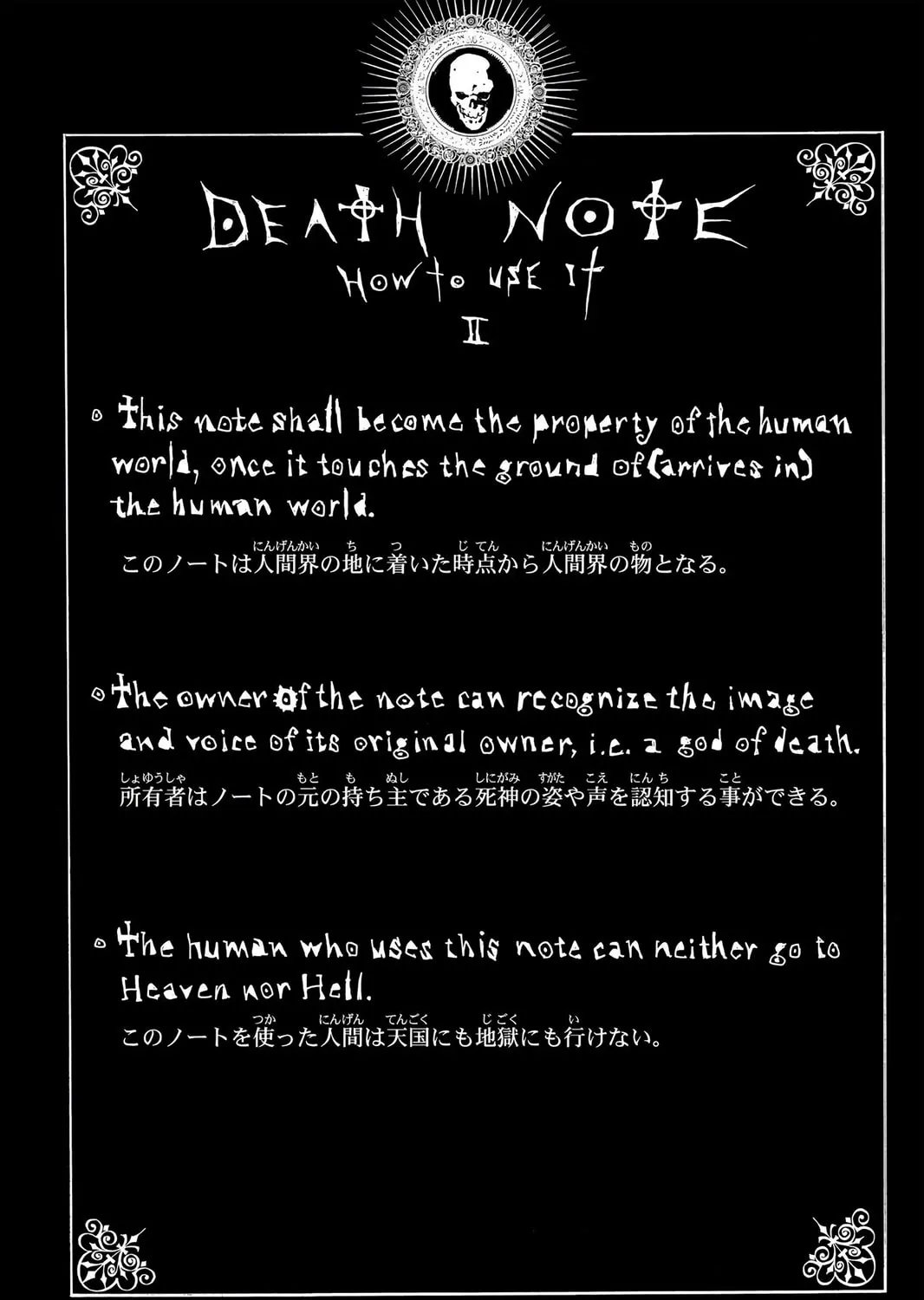 Read Death Note - Digital Colored Comics (Colored) chapter 2 image 58 on Lezhin