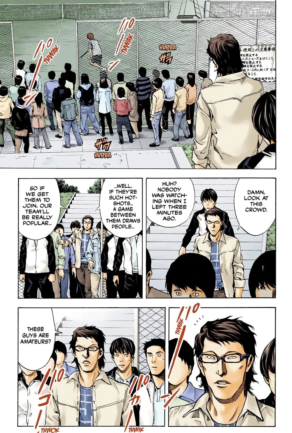 Read Death Note - Digital Colored Comics (Colored) chapter 20 image 16 on Lezhin