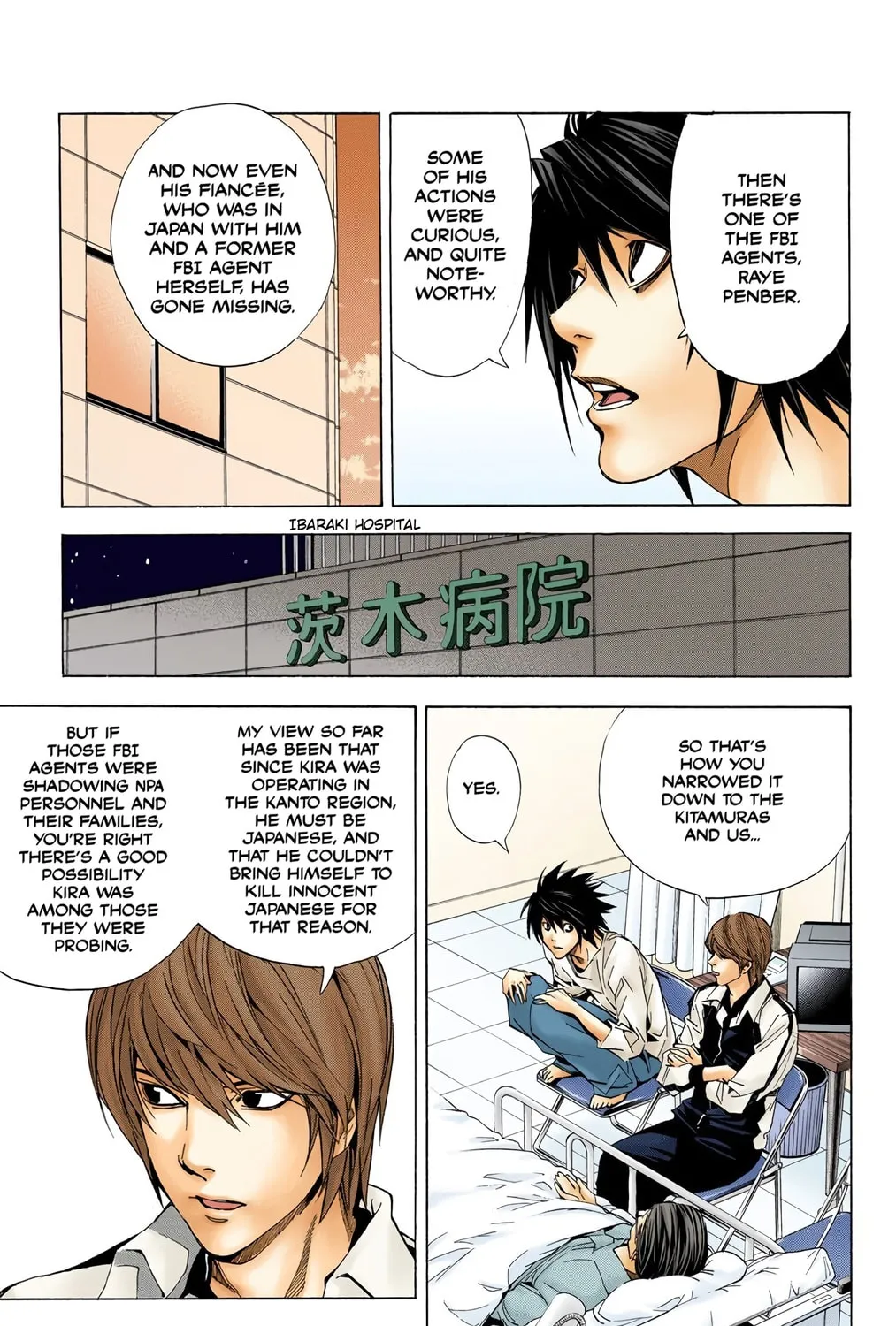 Read Death Note - Digital Colored Comics (Colored) chapter 22 image 16 on Lezhin