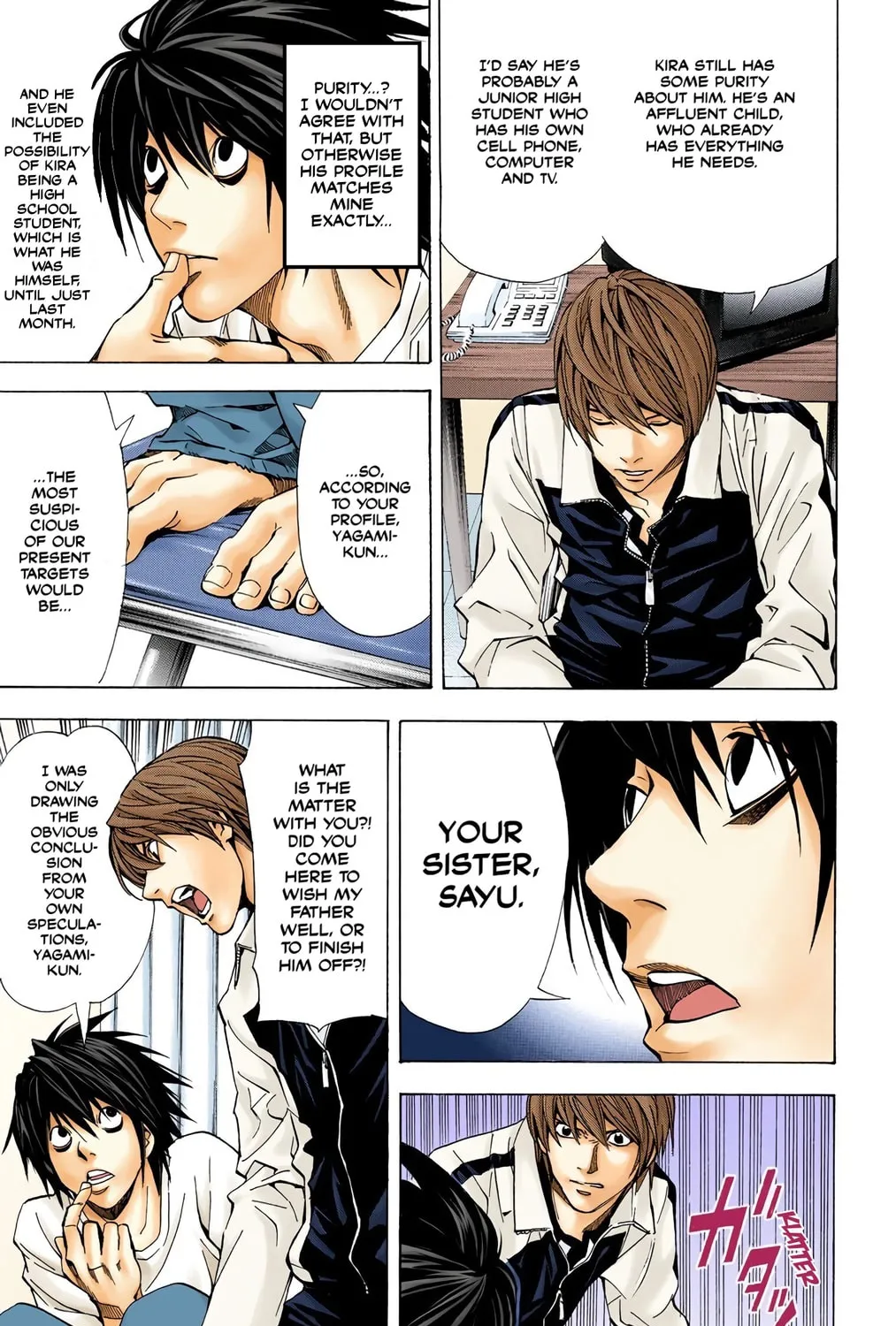 Read Death Note - Digital Colored Comics (Colored) chapter 22 image 24 on Lezhin