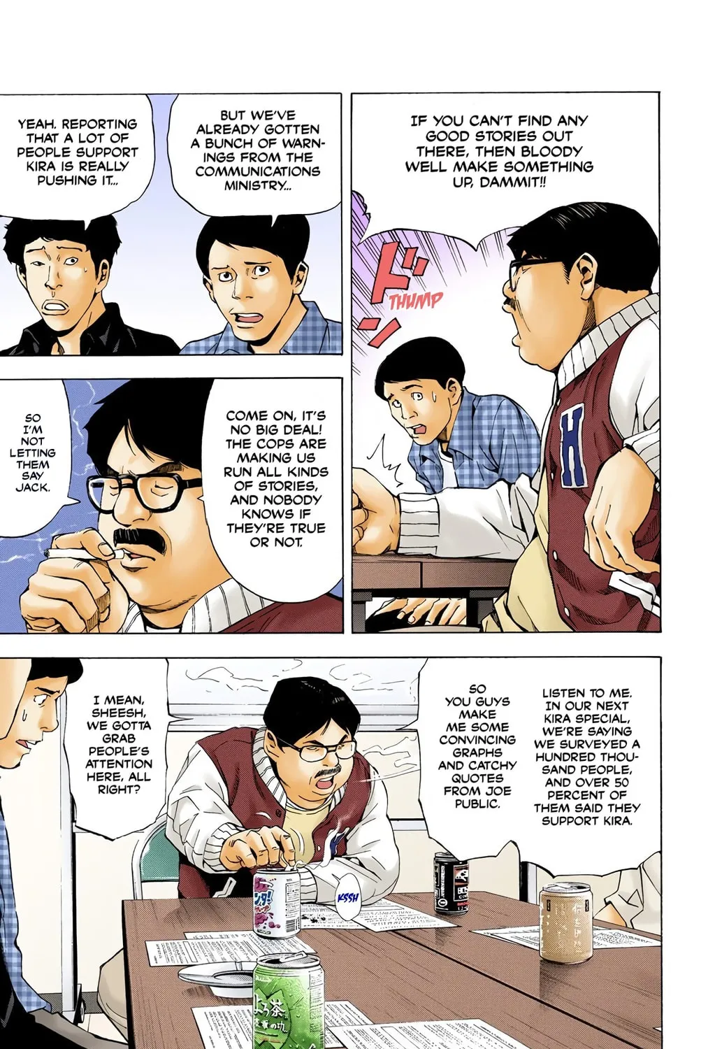 Read Death Note - Digital Colored Comics (Colored) chapter 22 image 4 on Lezhin