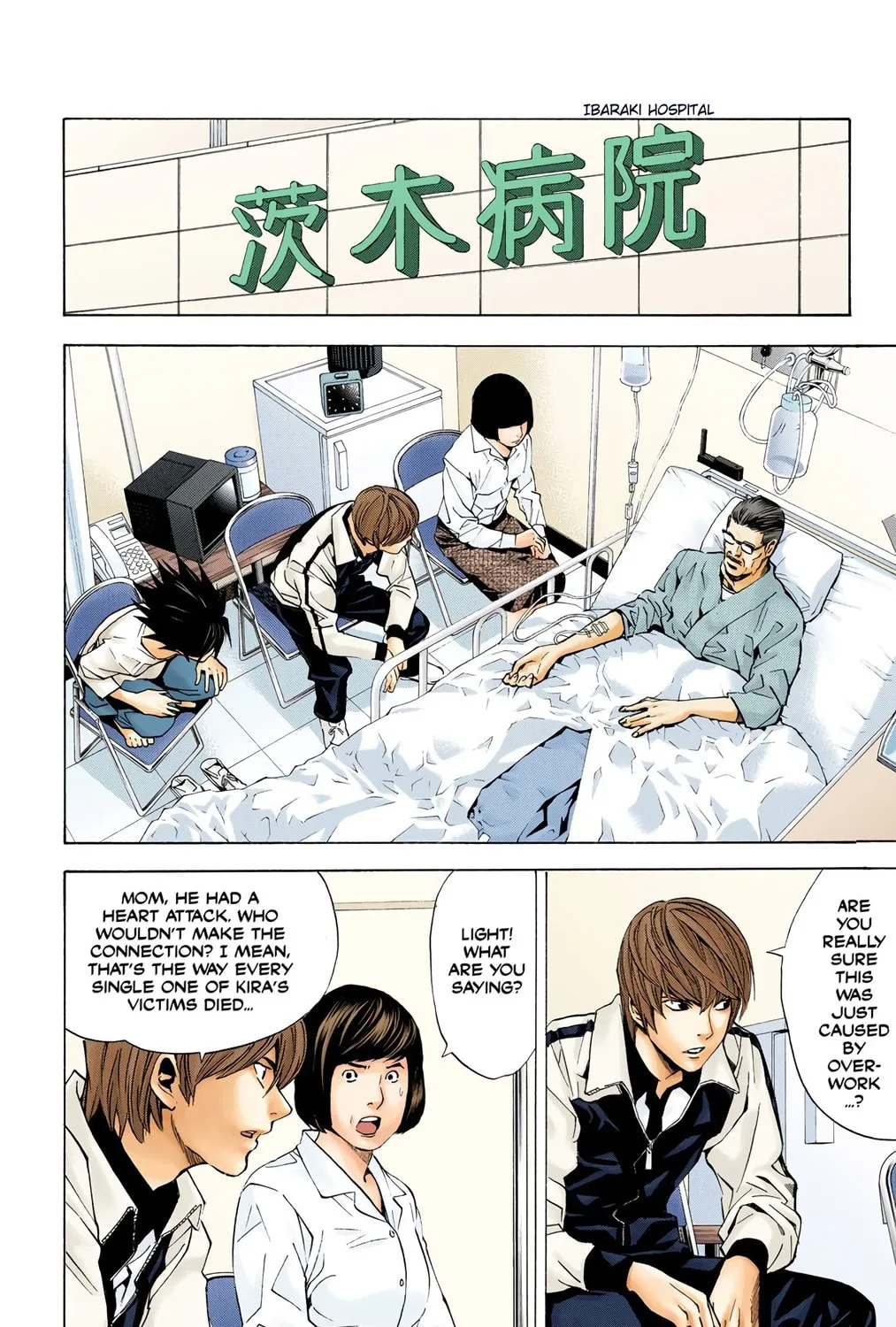 Read Death Note - Digital Colored Comics (Colored) chapter 22 image 6 on Lezhin