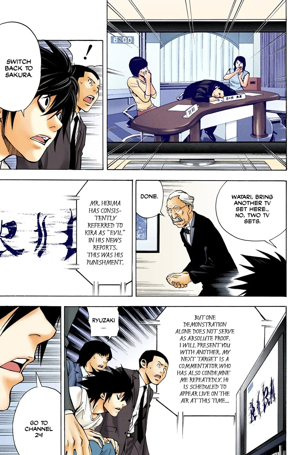 Read Death Note - Digital Colored Comics (Colored) chapter 23 image 12 on Lezhin