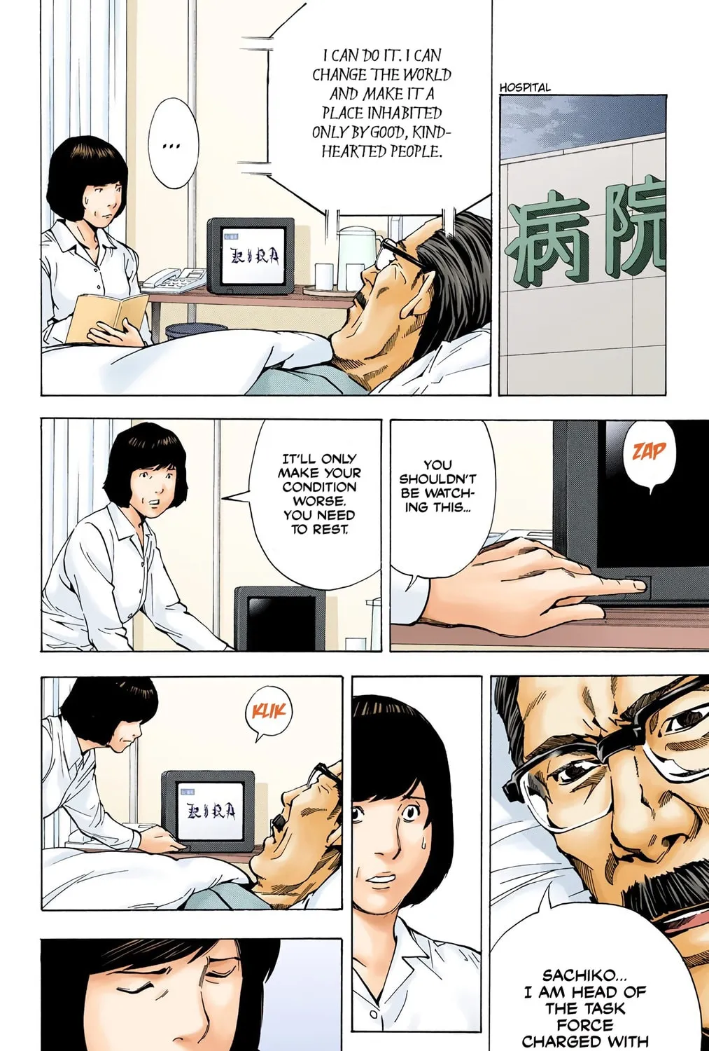 Read Death Note - Digital Colored Comics (Colored) chapter 23 image 18 on Lezhin