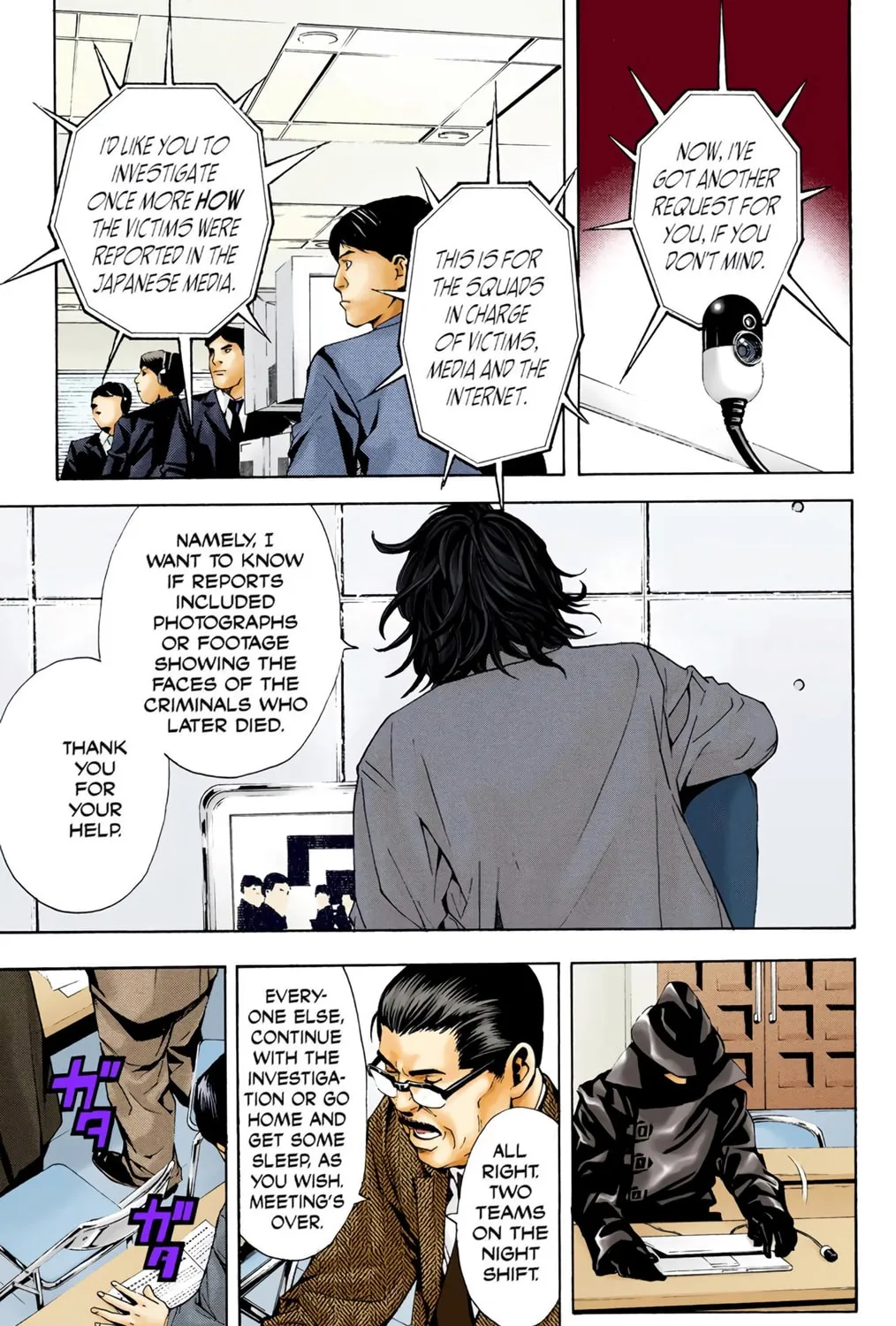 Read Death Note - Digital Colored Comics (Colored) chapter 3 image 26 on Lezhin
