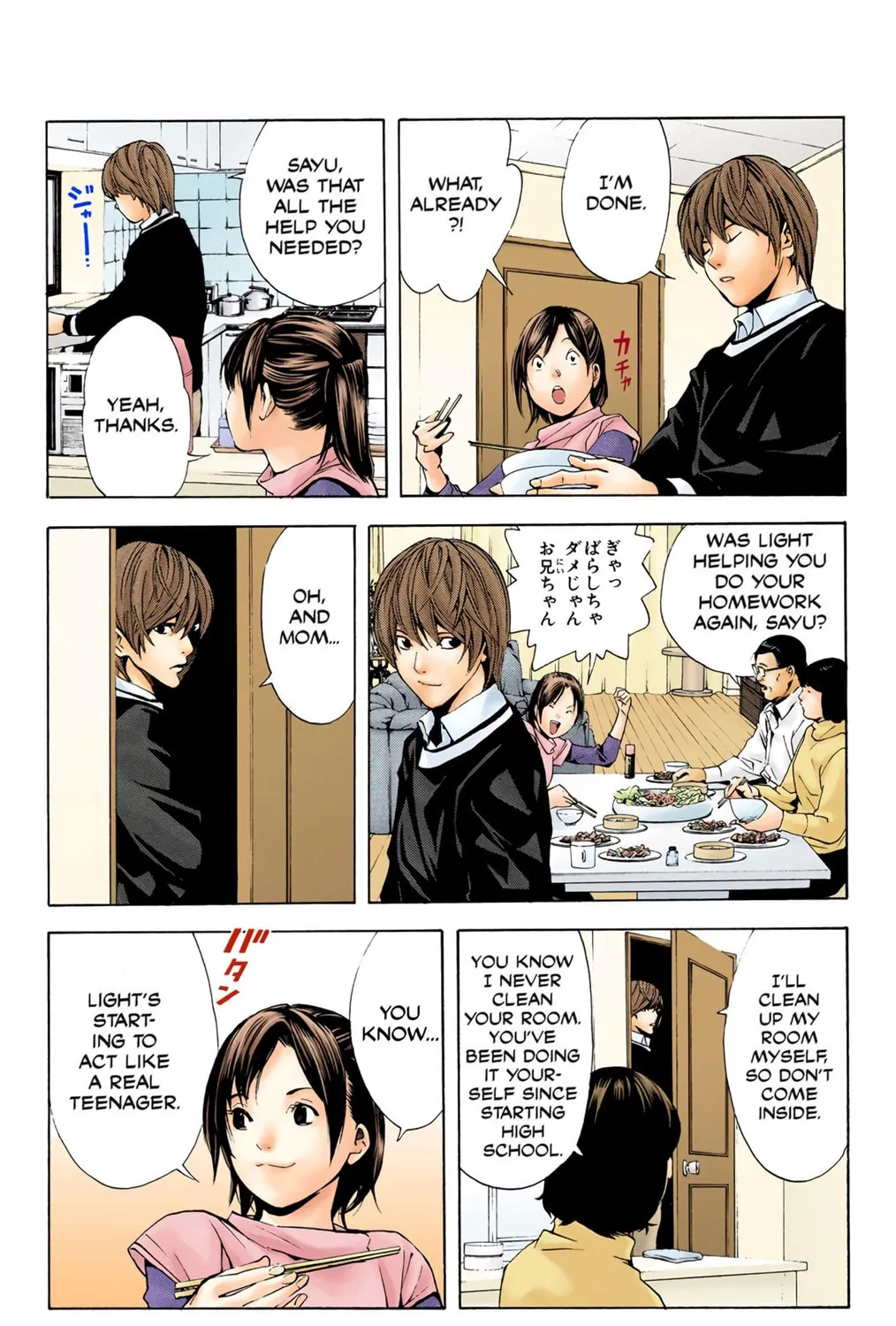 Read Death Note - Digital Colored Comics (Colored) chapter 3 image 40 on Lezhin