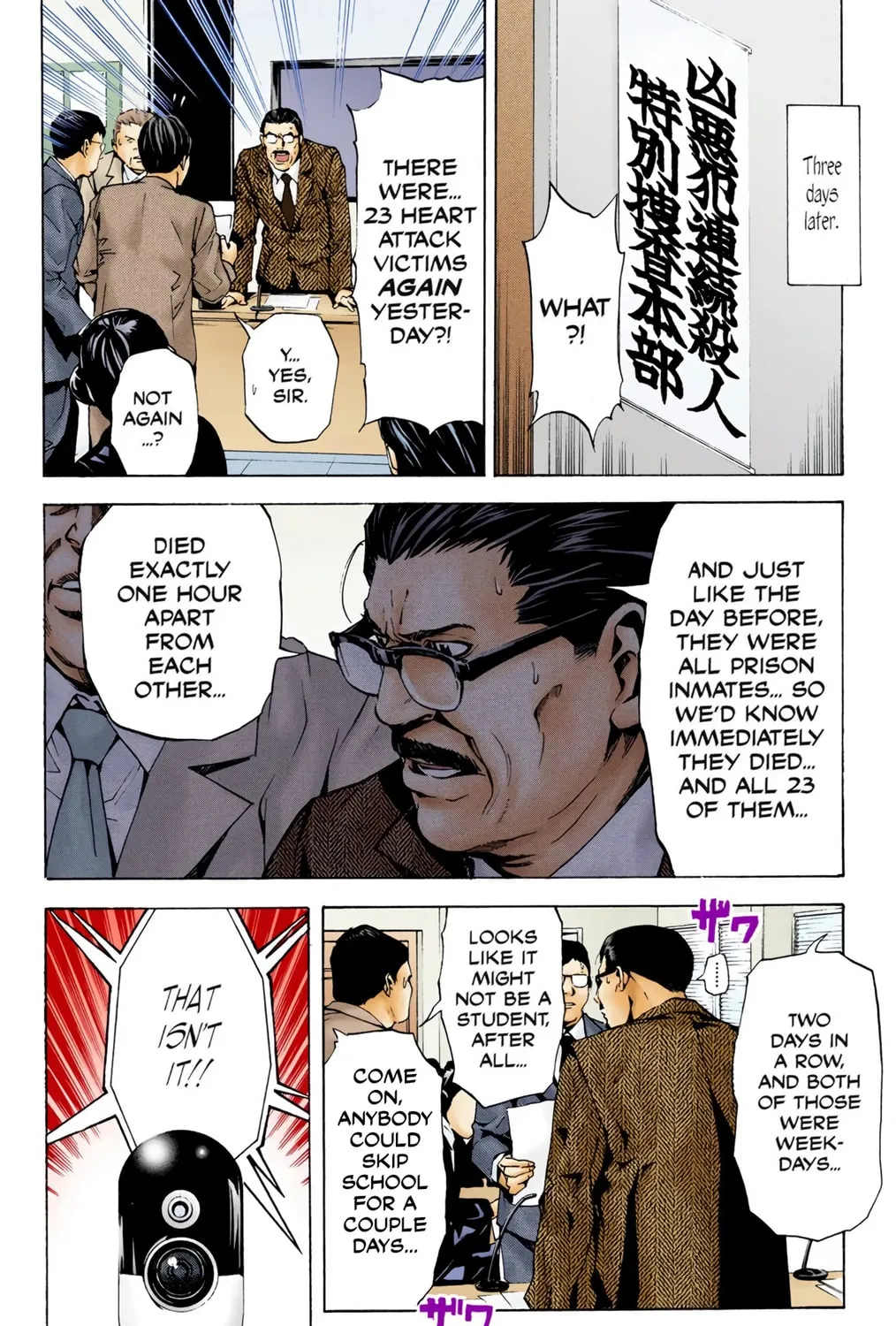 Read Death Note - Digital Colored Comics (Colored) chapter 3 image 44 on Lezhin