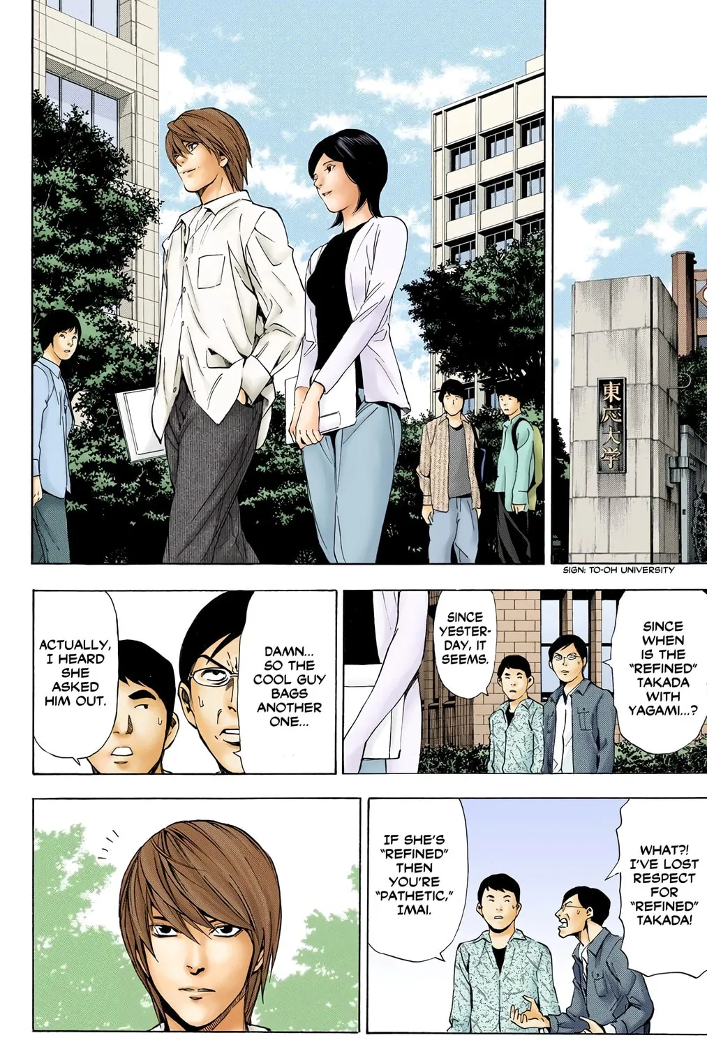 Read Death Note - Digital Colored Comics (Colored) chapter 32 image 18 on Lezhin