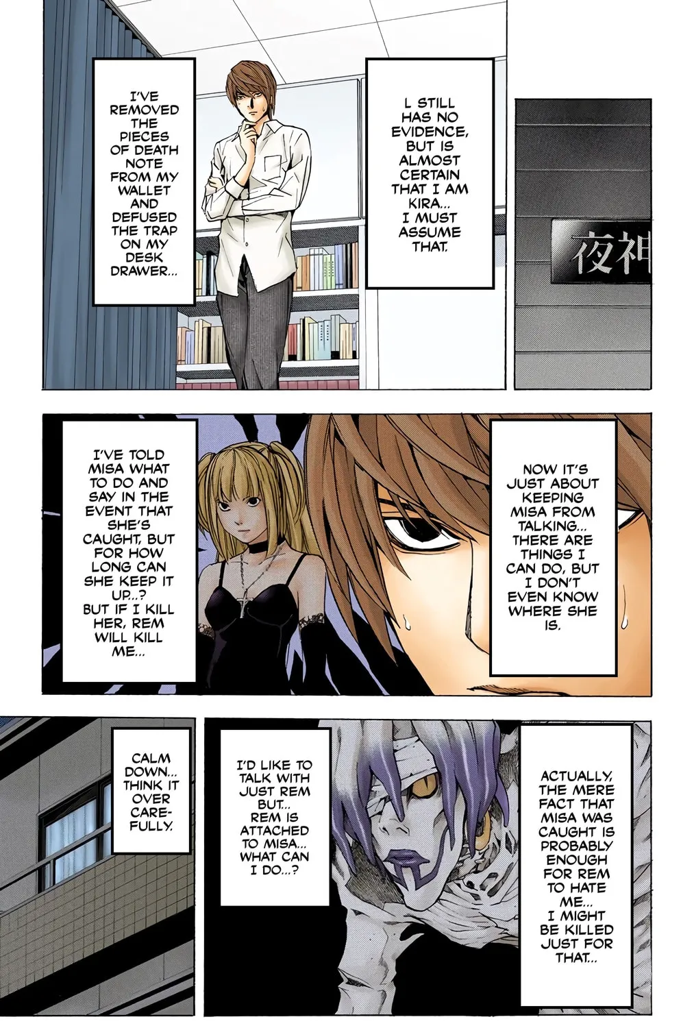 Read Death Note - Digital Colored Comics (Colored) chapter 33 image 20 on Lezhin