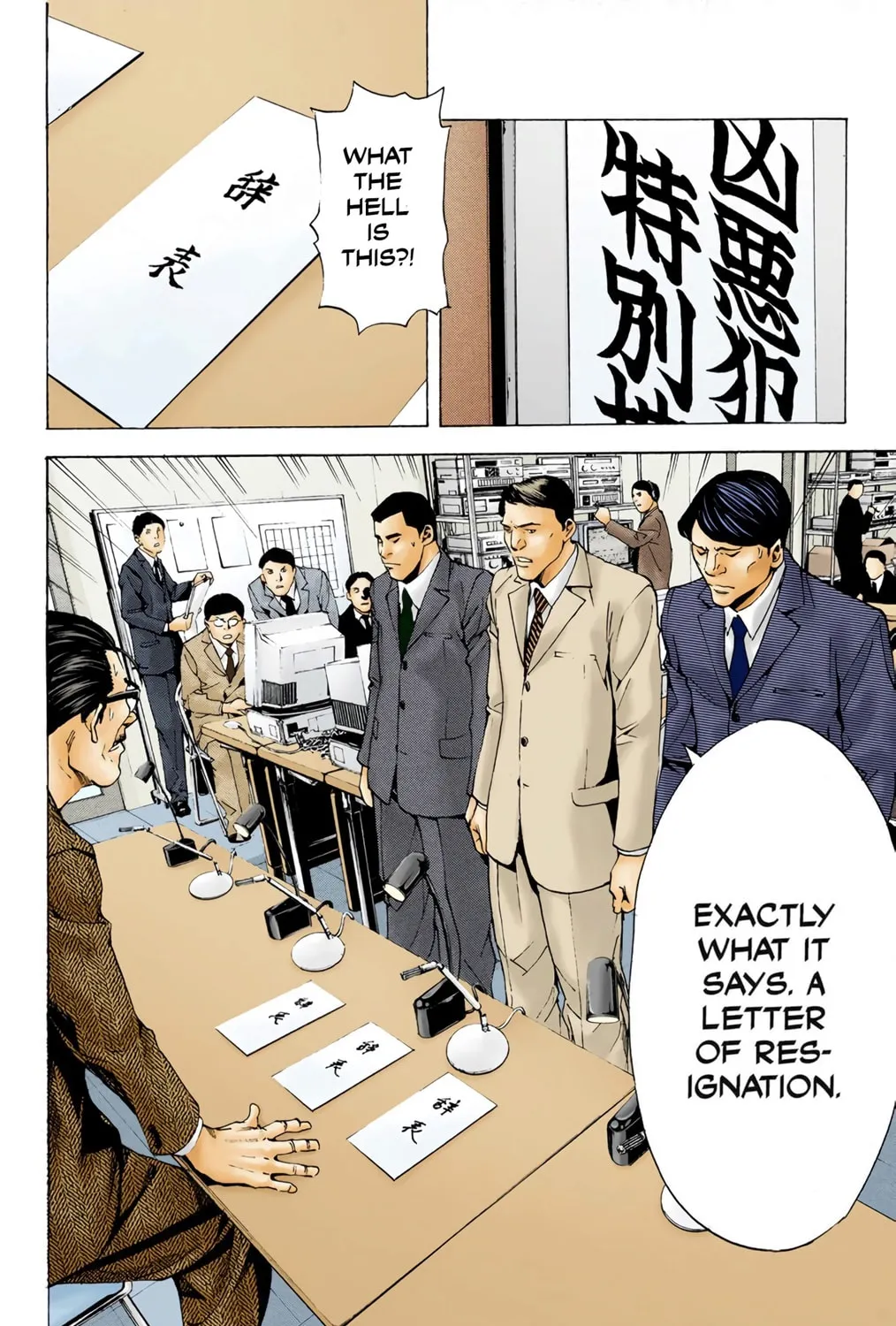 Read Death Note - Digital Colored Comics (Colored) chapter 4 image 18 on Lezhin