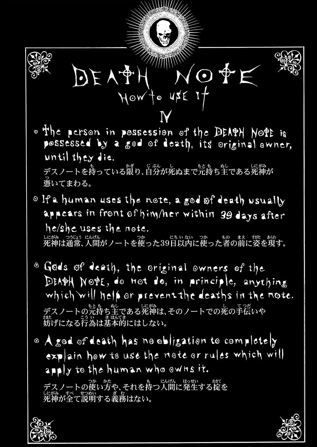 Read Death Note - Digital Colored Comics (Colored) chapter 4 image 38 on Lezhin