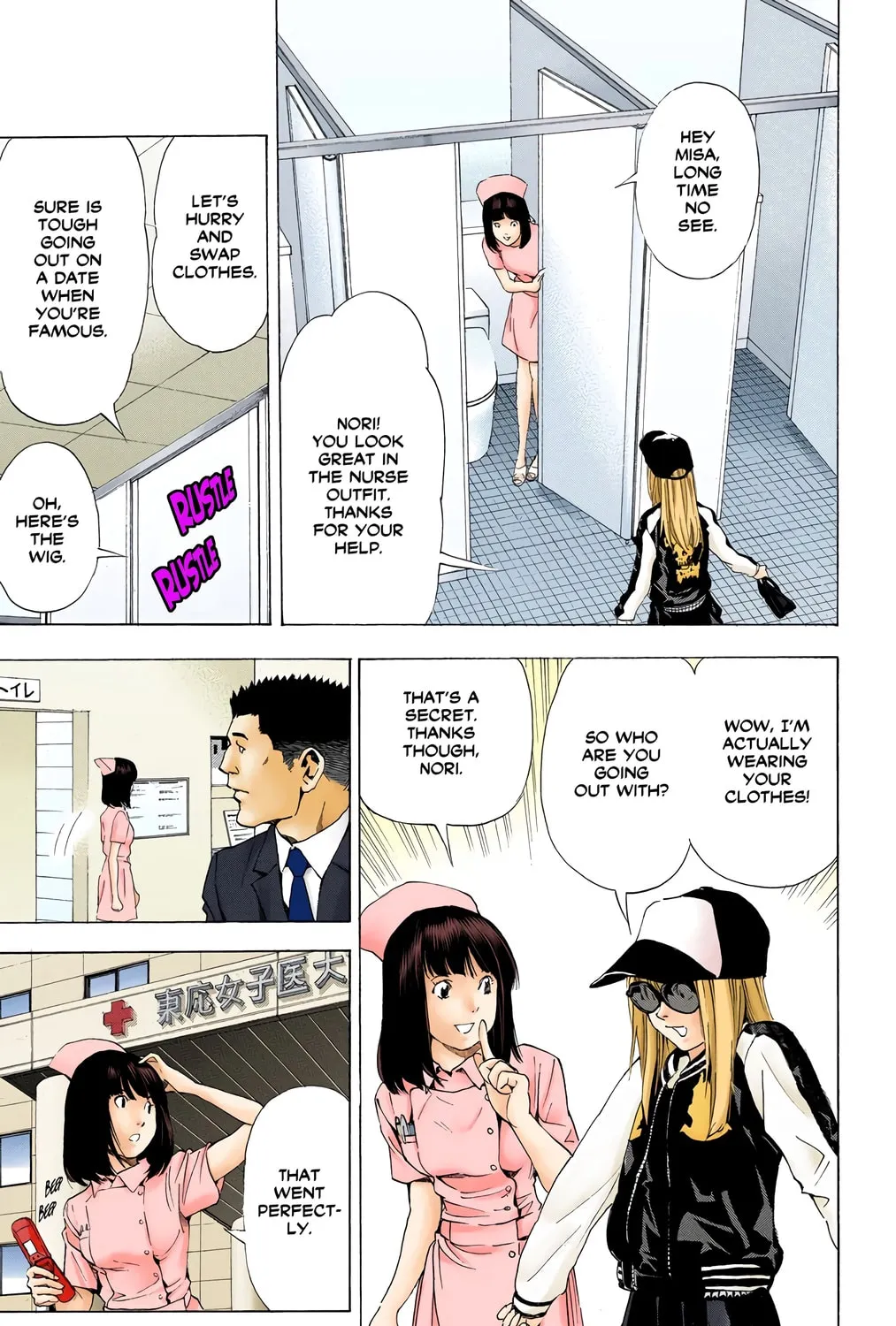 Read Death Note - Digital Colored Comics (Colored) chapter 48 image 16 on Lezhin