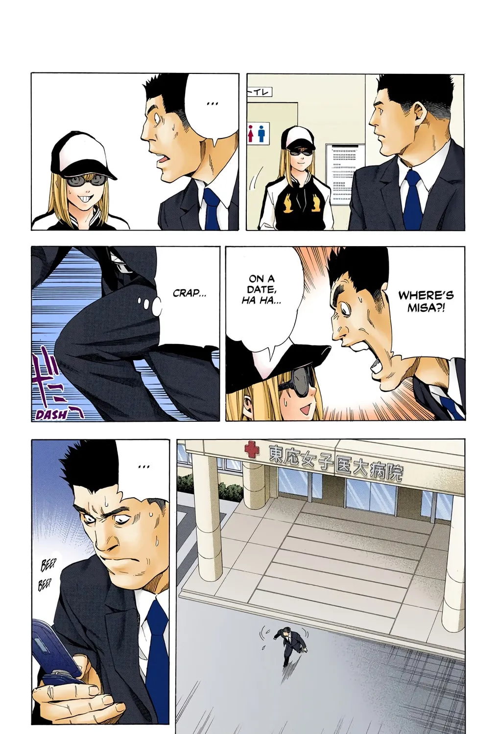 Read Death Note - Digital Colored Comics (Colored) chapter 48 image 20 on Lezhin