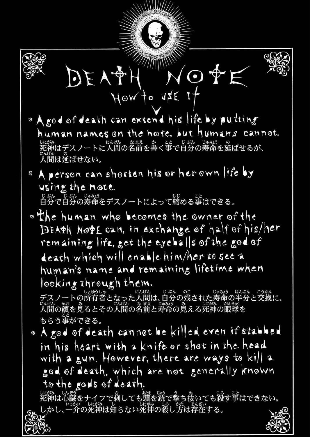 Read Death Note - Digital Colored Comics (Colored) chapter 5 image 36 on Lezhin