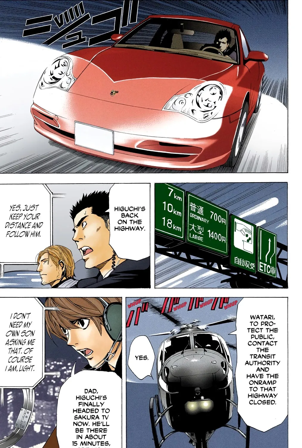 Read Death Note - Digital Colored Comics (Colored) chapter 52 image 18 on Lezhin