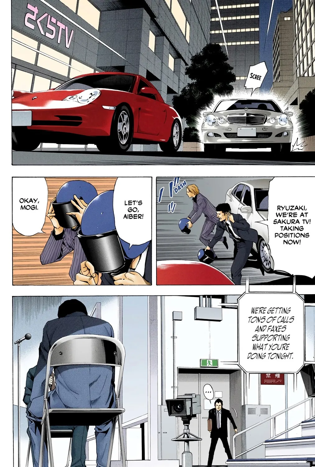Read Death Note - Digital Colored Comics (Colored) chapter 52 image 24 on Lezhin