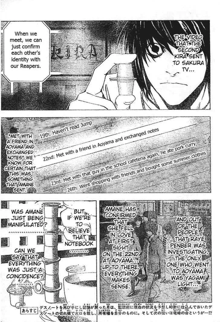 Read Death Note - Digital Colored Comics (Colored) chapter 55 image 2 on Lezhin