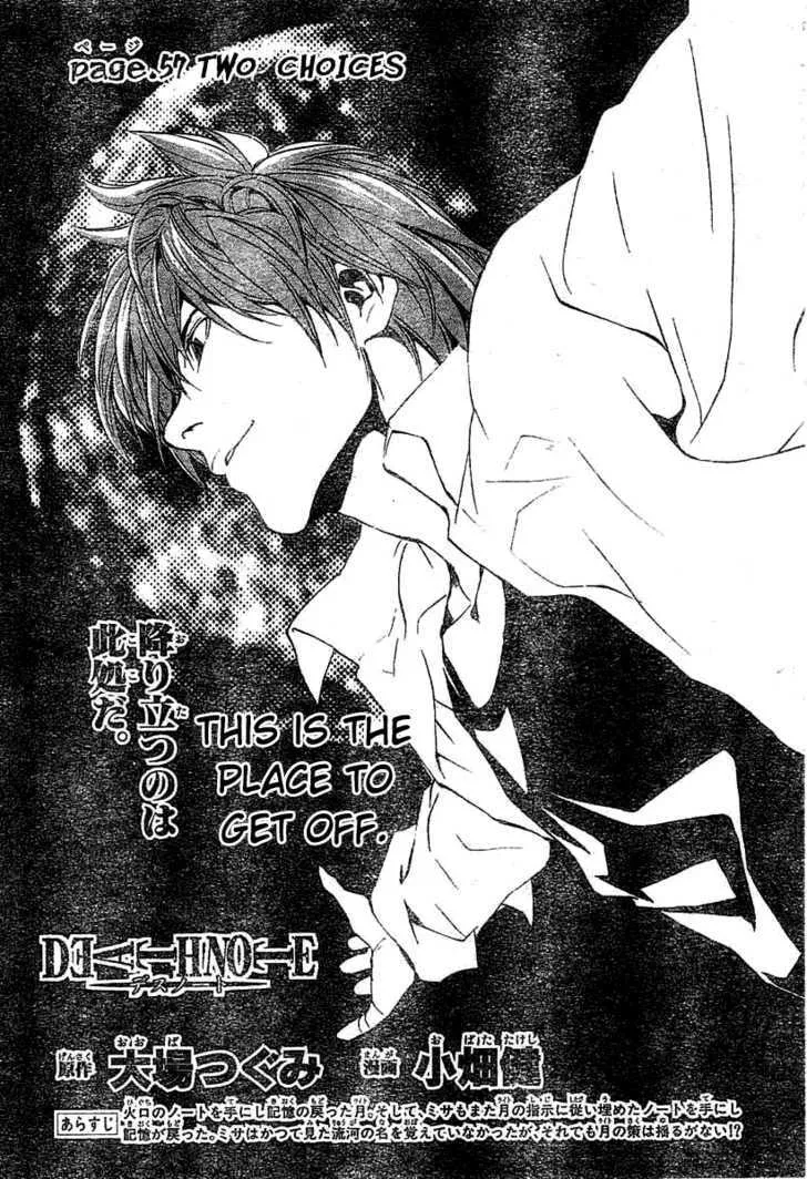 Read Death Note - Digital Colored Comics (Colored) chapter 57 image 2 on Lezhin