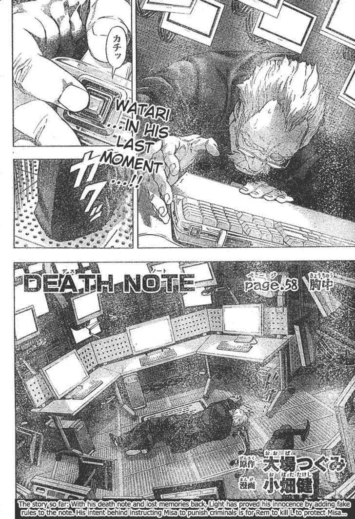 Read Death Note - Digital Colored Comics (Colored) chapter 58 image 2 on Lezhin