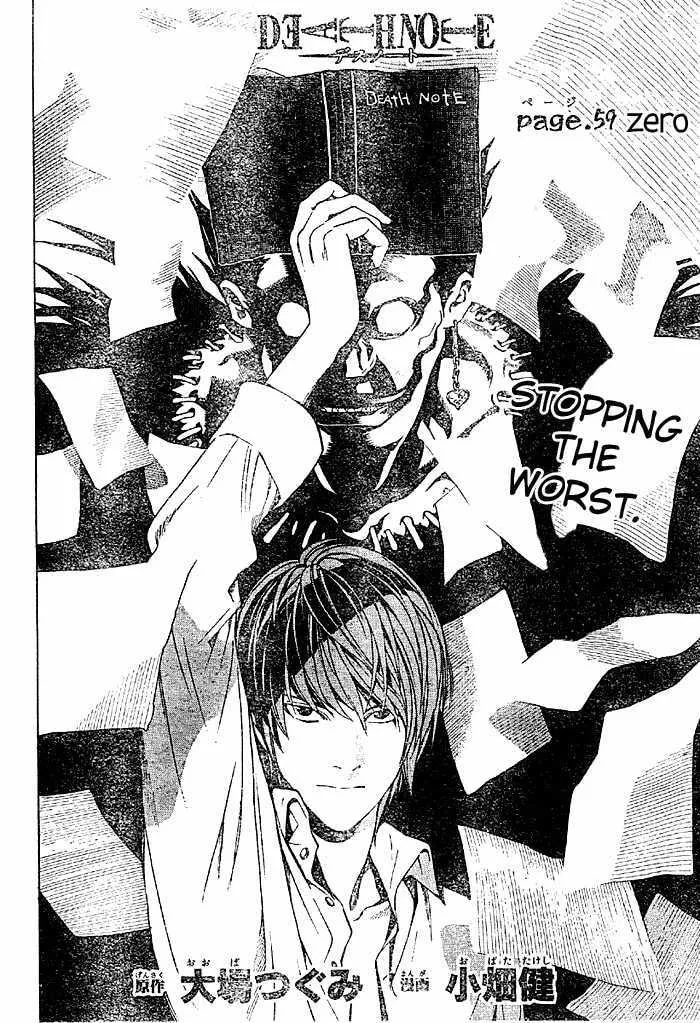 Read Death Note - Digital Colored Comics (Colored) chapter 59 image 5 on Lezhin