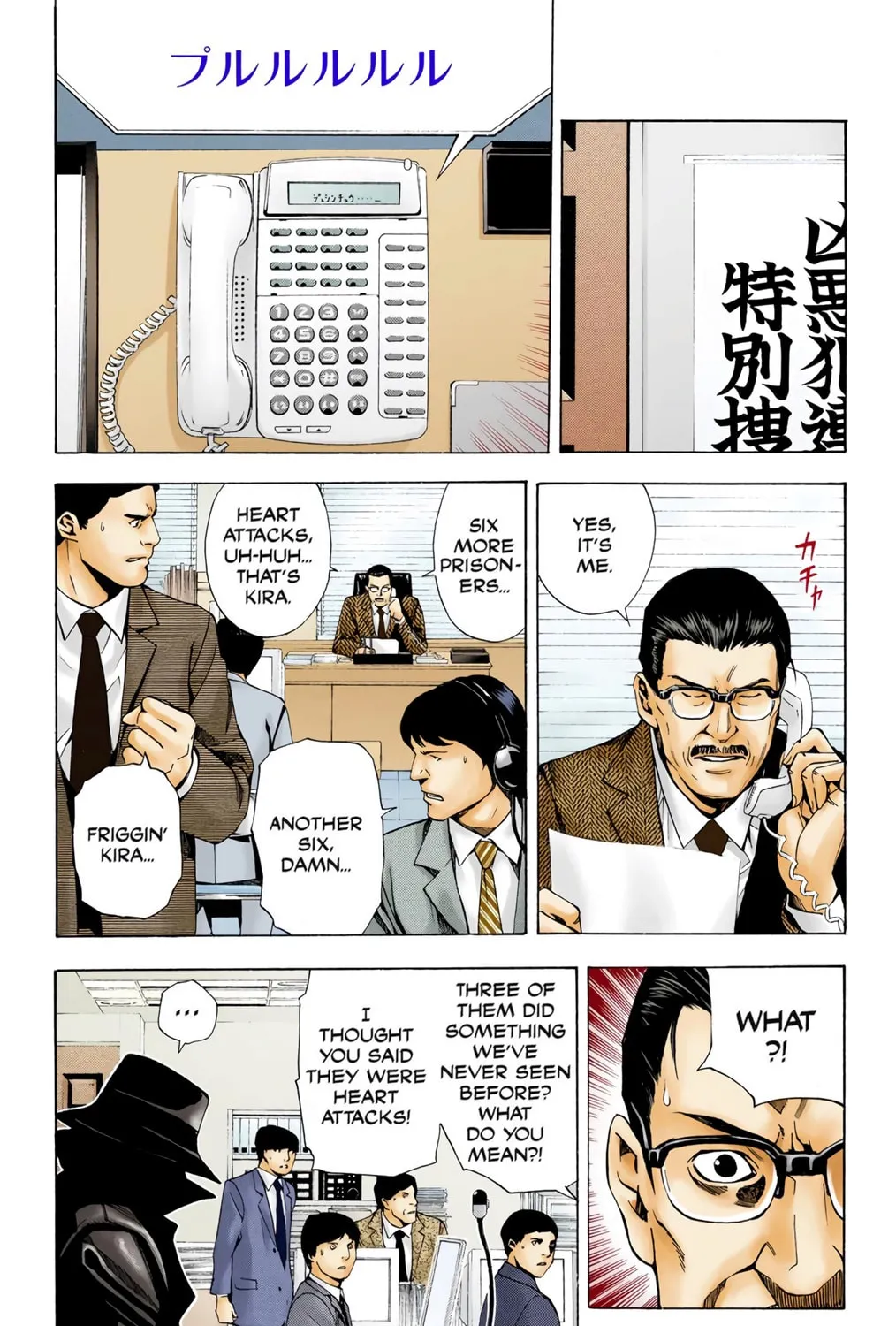 Read Death Note - Digital Colored Comics (Colored) chapter 6 image 18 on Lezhin
