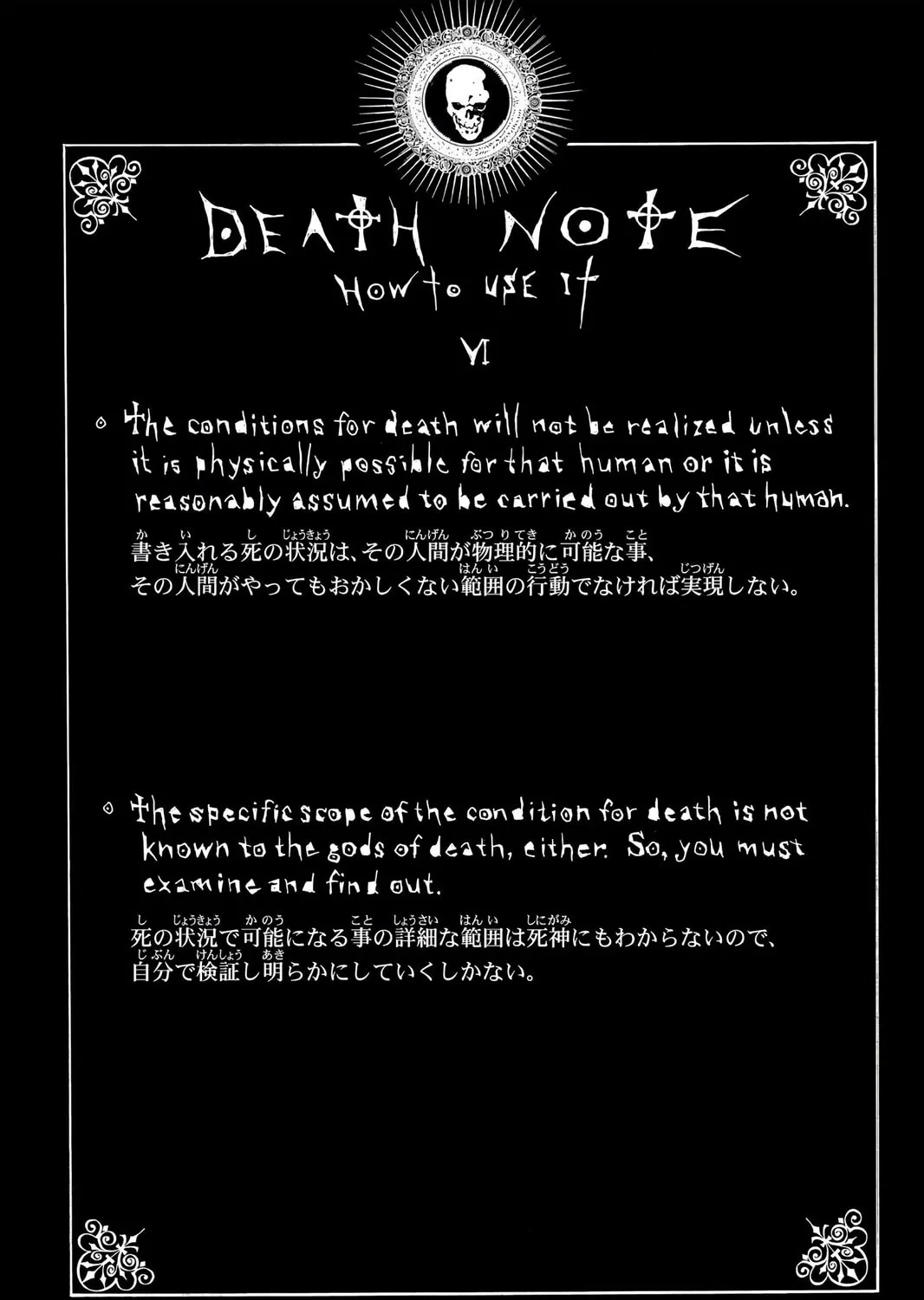 Read Death Note - Digital Colored Comics (Colored) chapter 6 image 46 on Lezhin