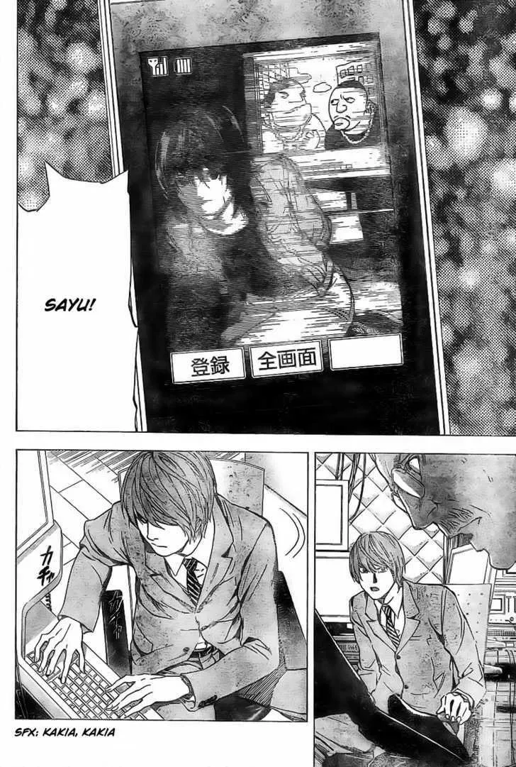 Read Death Note - Digital Colored Comics (Colored) chapter 62 image 20 on Lezhin