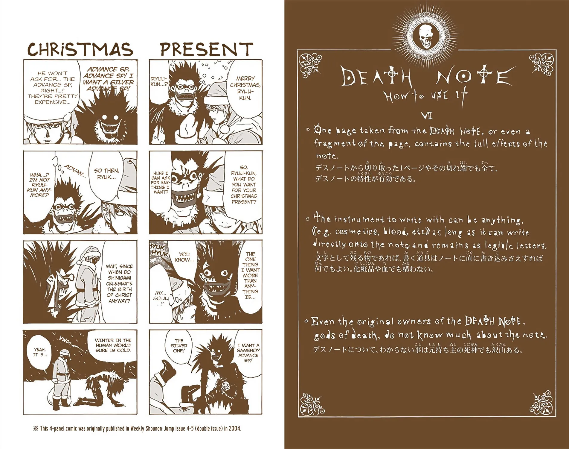 Read Death Note - Digital Colored Comics (Colored) chapter 7.1 image 10 on Lezhin