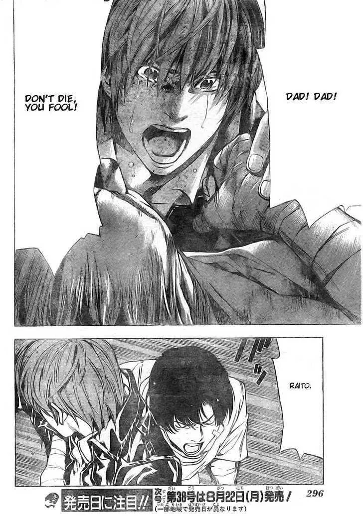 Read Death Note - Digital Colored Comics (Colored) chapter 74 image 15 on Lezhin