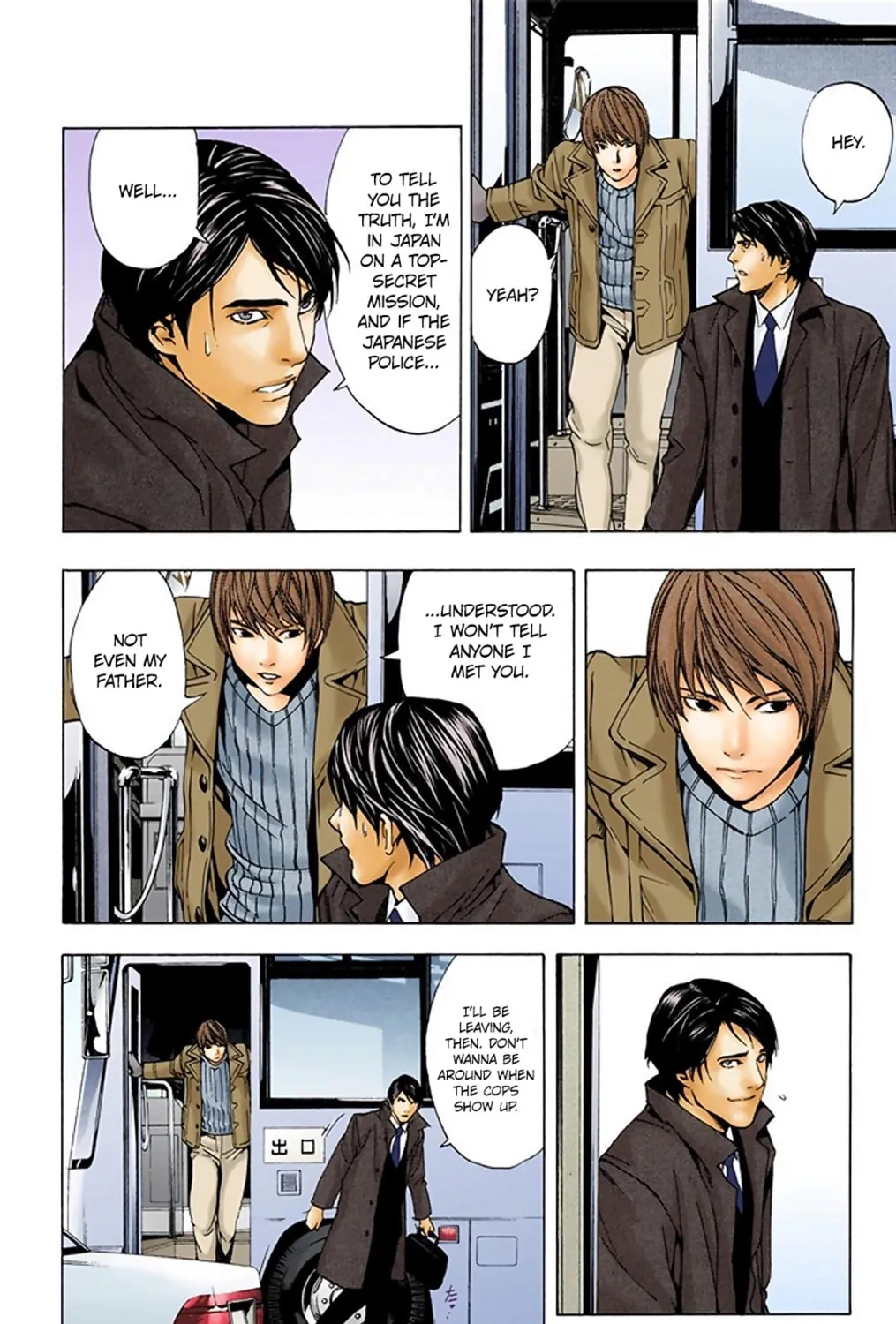 Read Death Note - Digital Colored Comics (Colored) chapter 8 image 2 on Lezhin