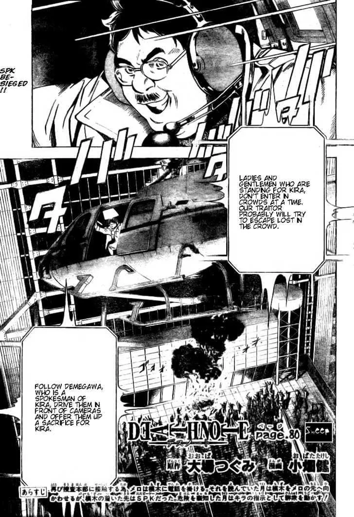 Read Death Note - Digital Colored Comics (Colored) chapter 80 image 1 on Lezhin